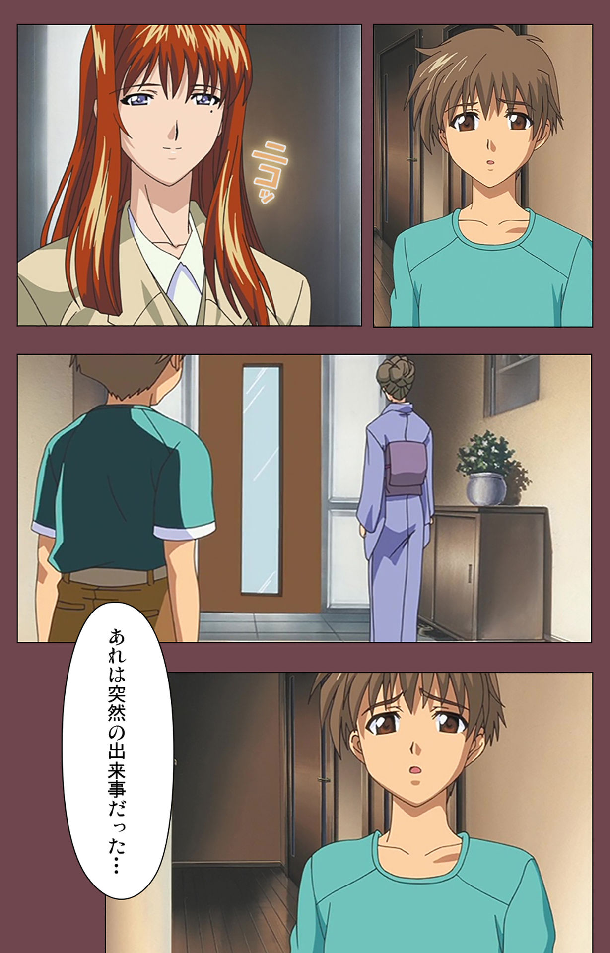 [デジタルワークス] 【フルカラー成人版】乳母 完全版