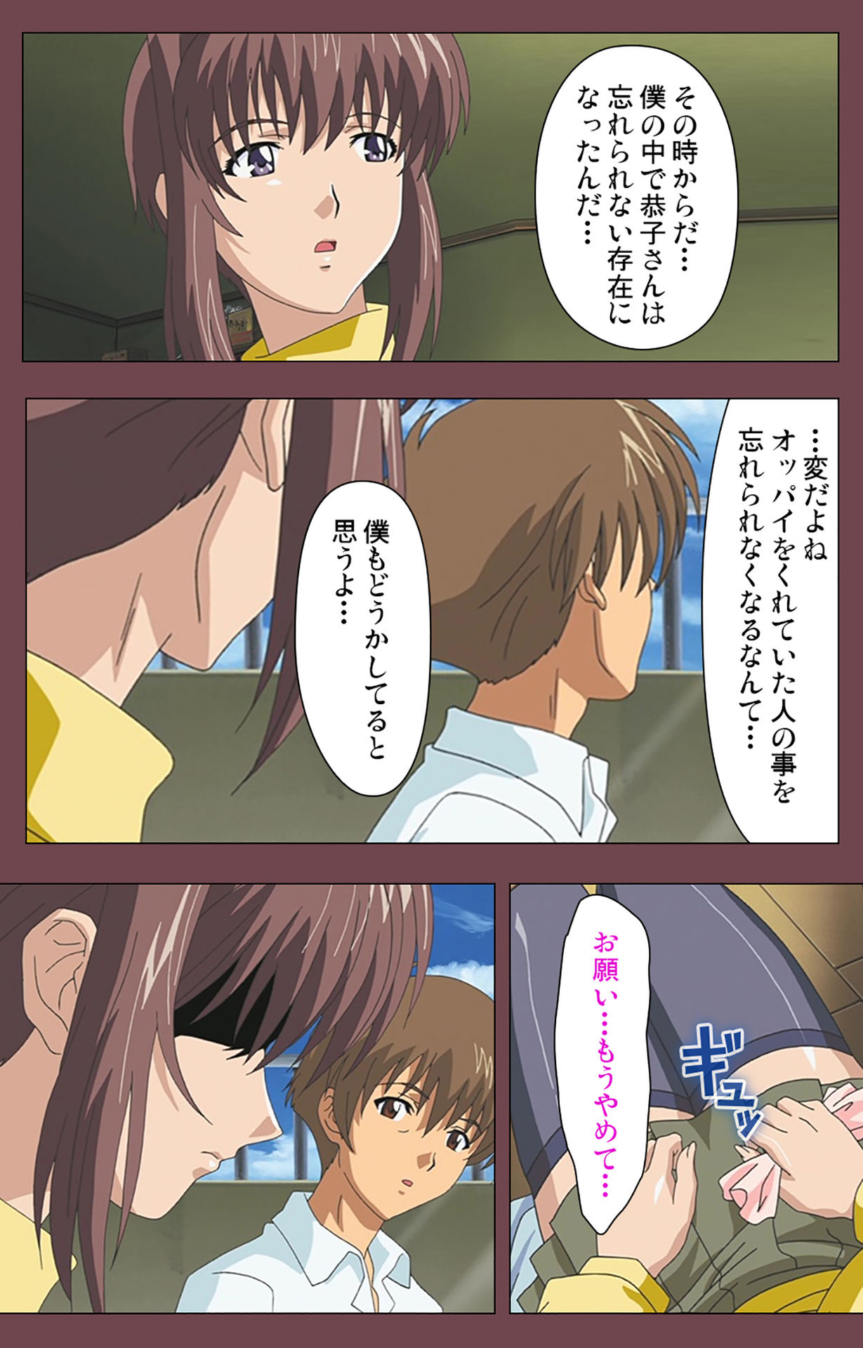 [デジタルワークス] 【フルカラー成人版】乳母 完全版