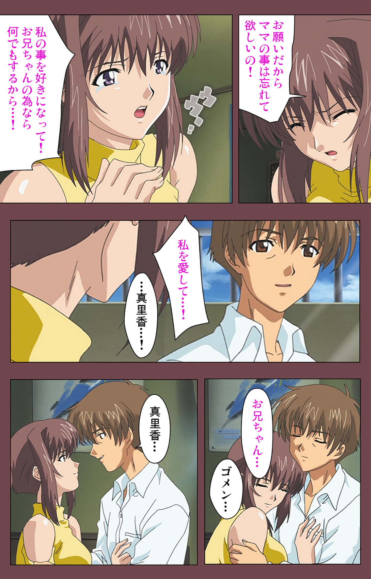 [デジタルワークス] 【フルカラー成人版】乳母 完全版