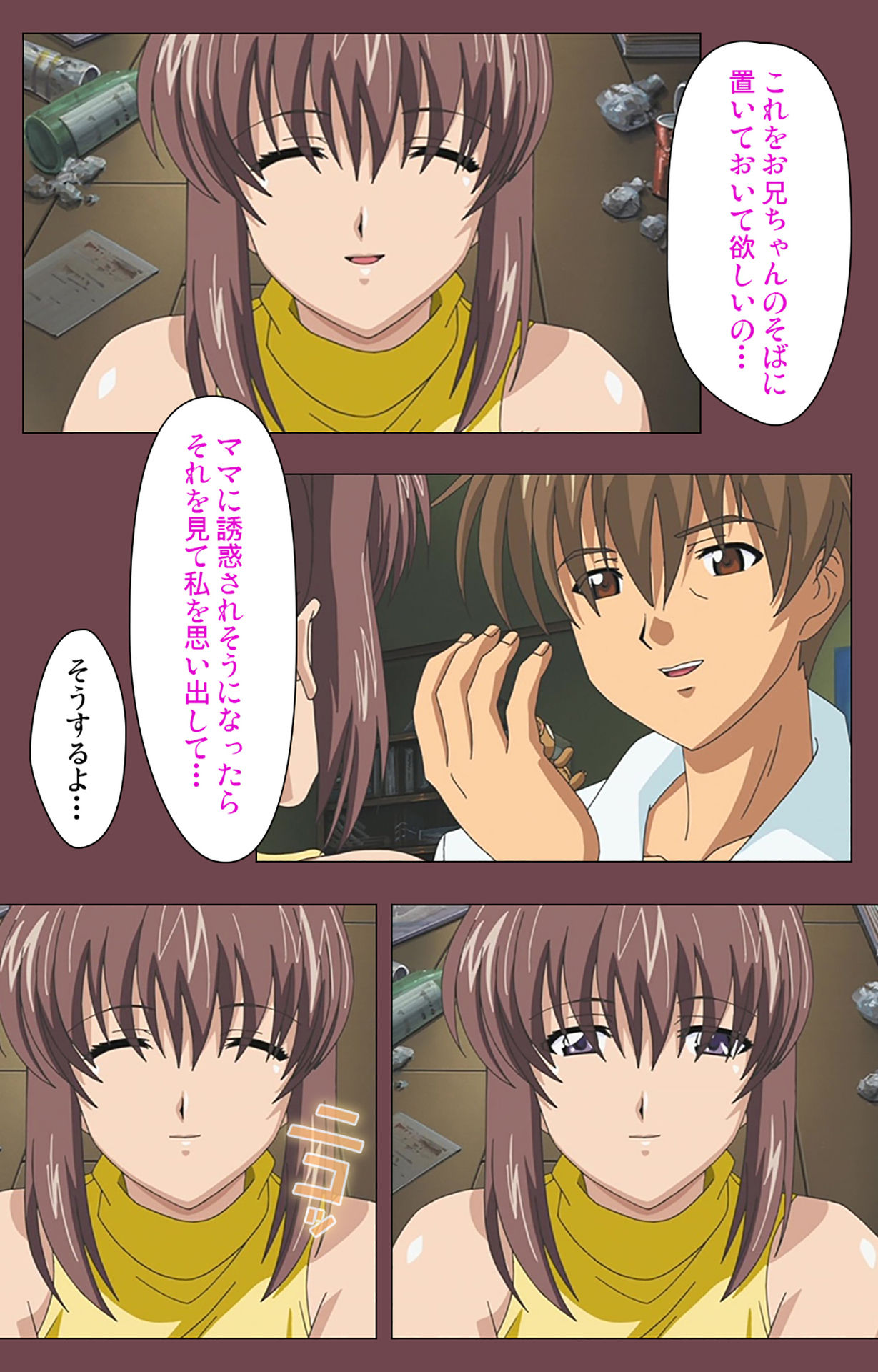 [デジタルワークス] 【フルカラー成人版】乳母 完全版