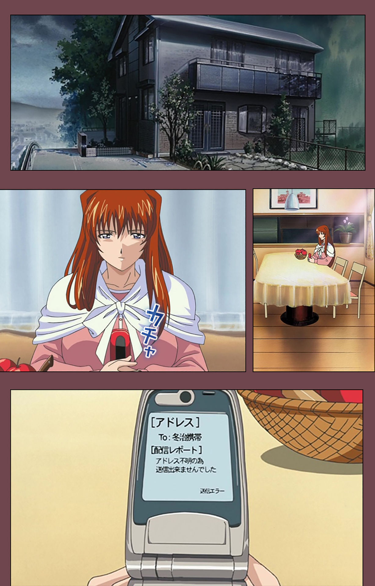 [デジタルワークス] 【フルカラー成人版】乳母 完全版