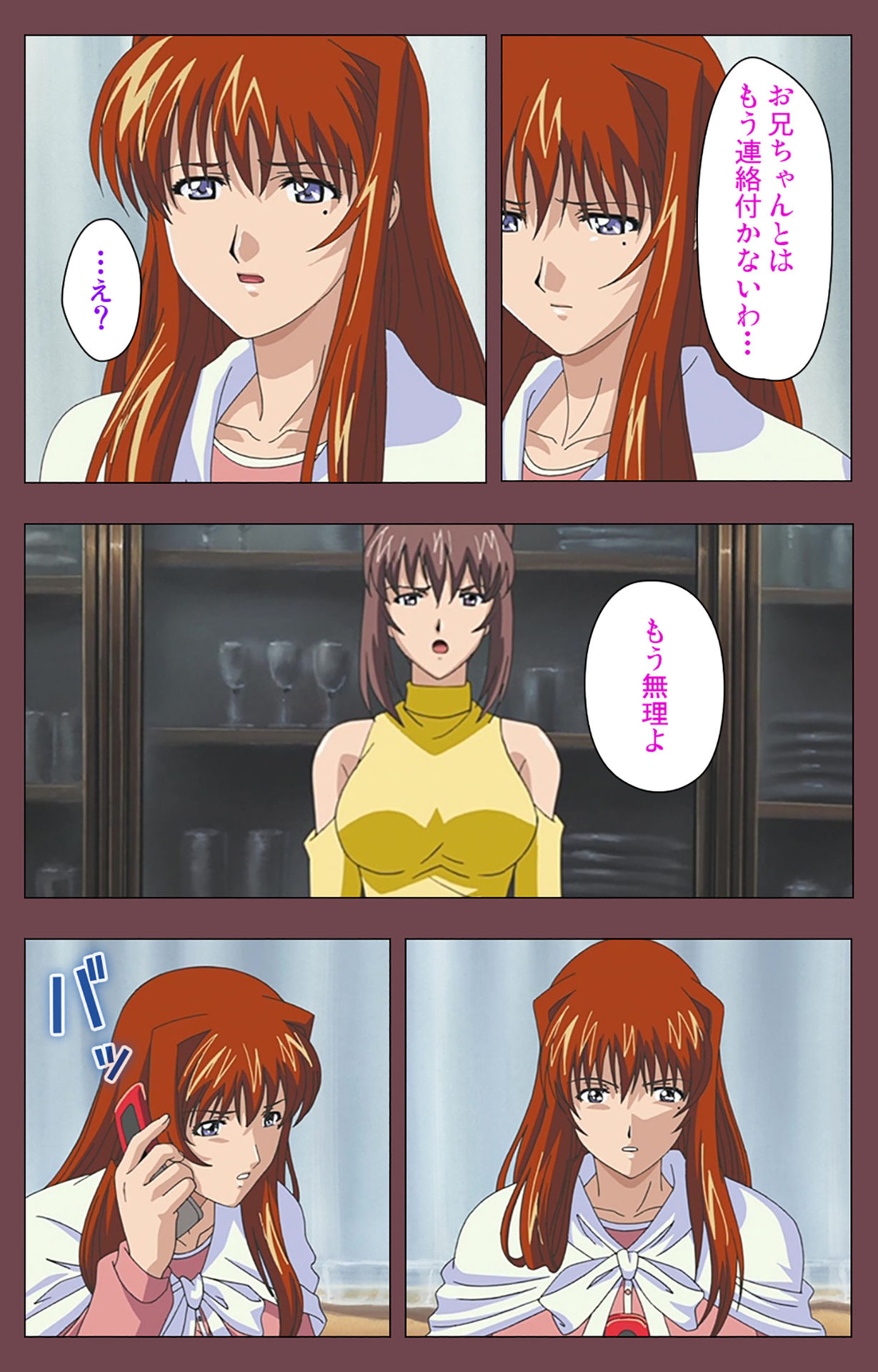 [デジタルワークス] 【フルカラー成人版】乳母 完全版