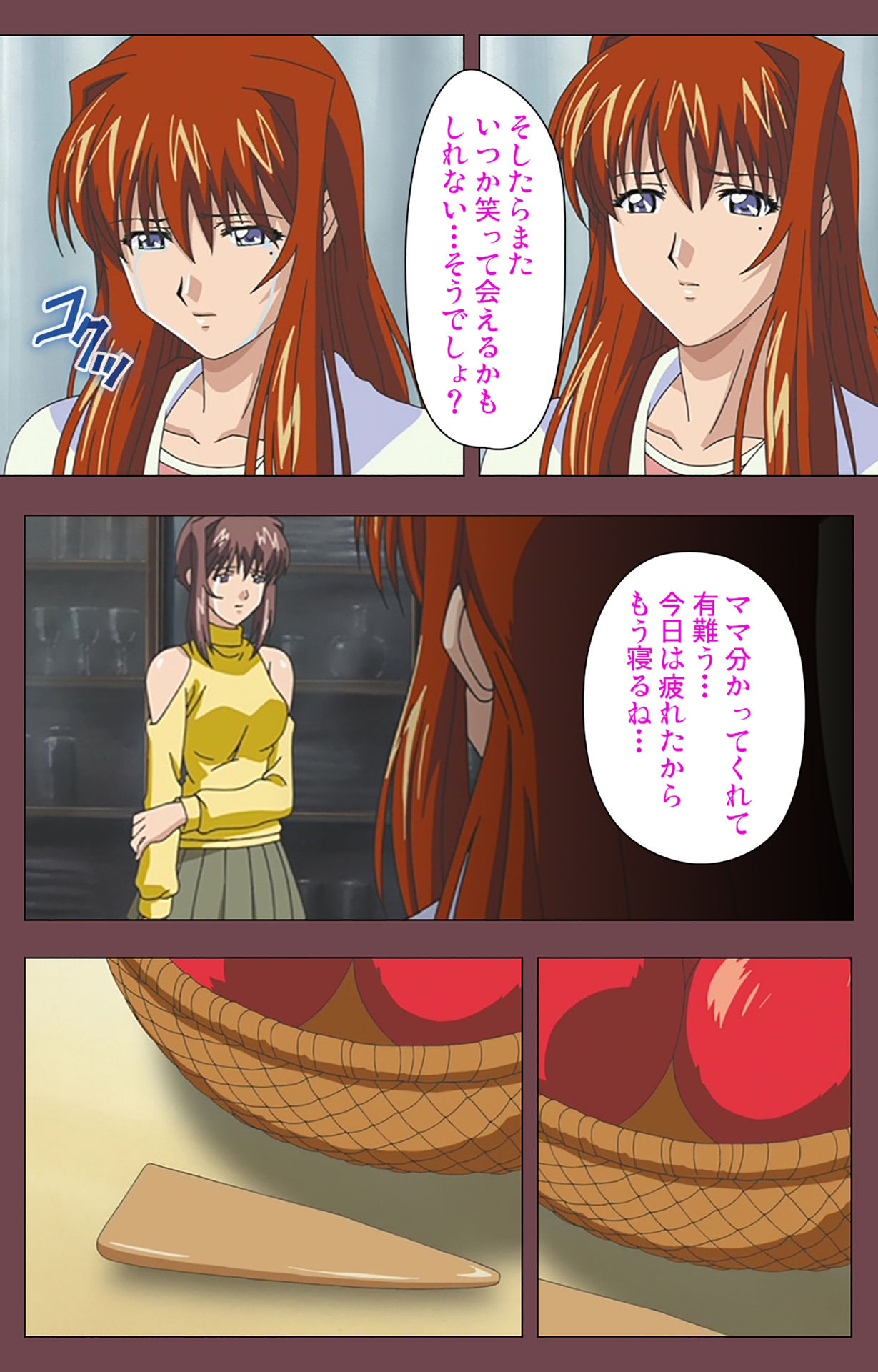 [デジタルワークス] 【フルカラー成人版】乳母 完全版