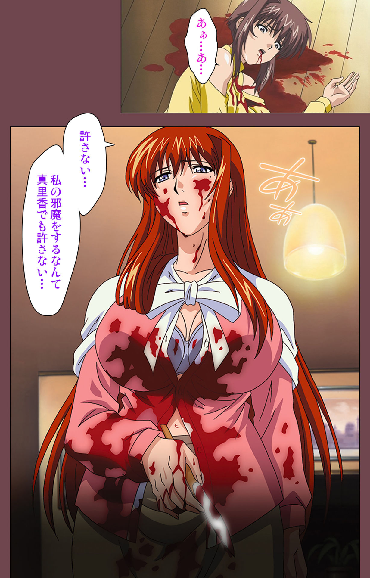 [デジタルワークス] 【フルカラー成人版】乳母 完全版