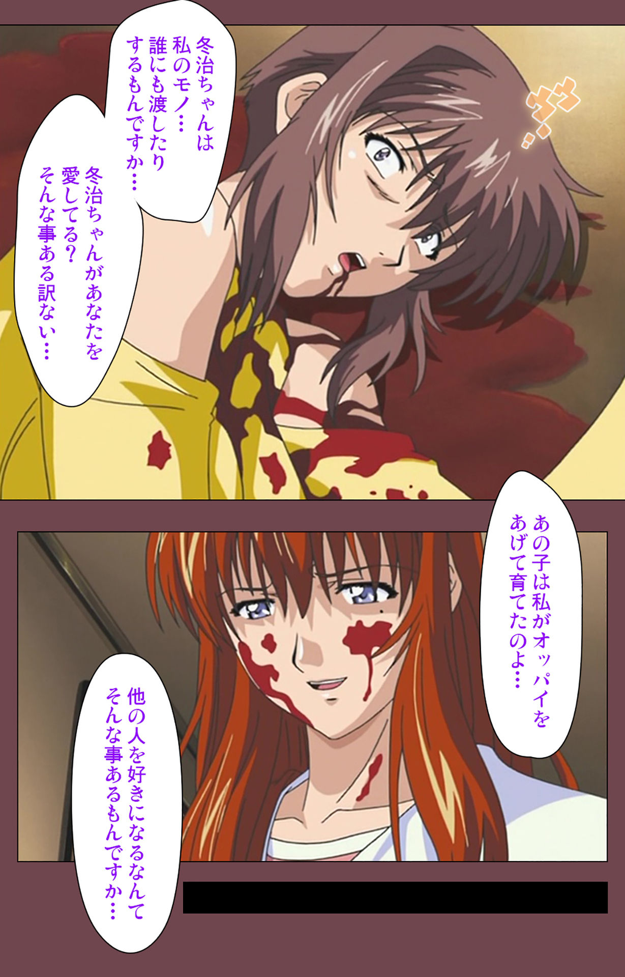 [デジタルワークス] 【フルカラー成人版】乳母 完全版