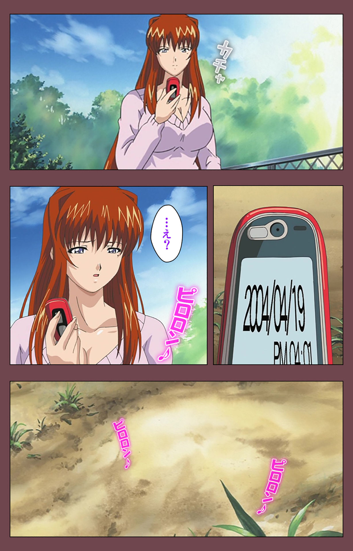 [デジタルワークス] 【フルカラー成人版】乳母 完全版