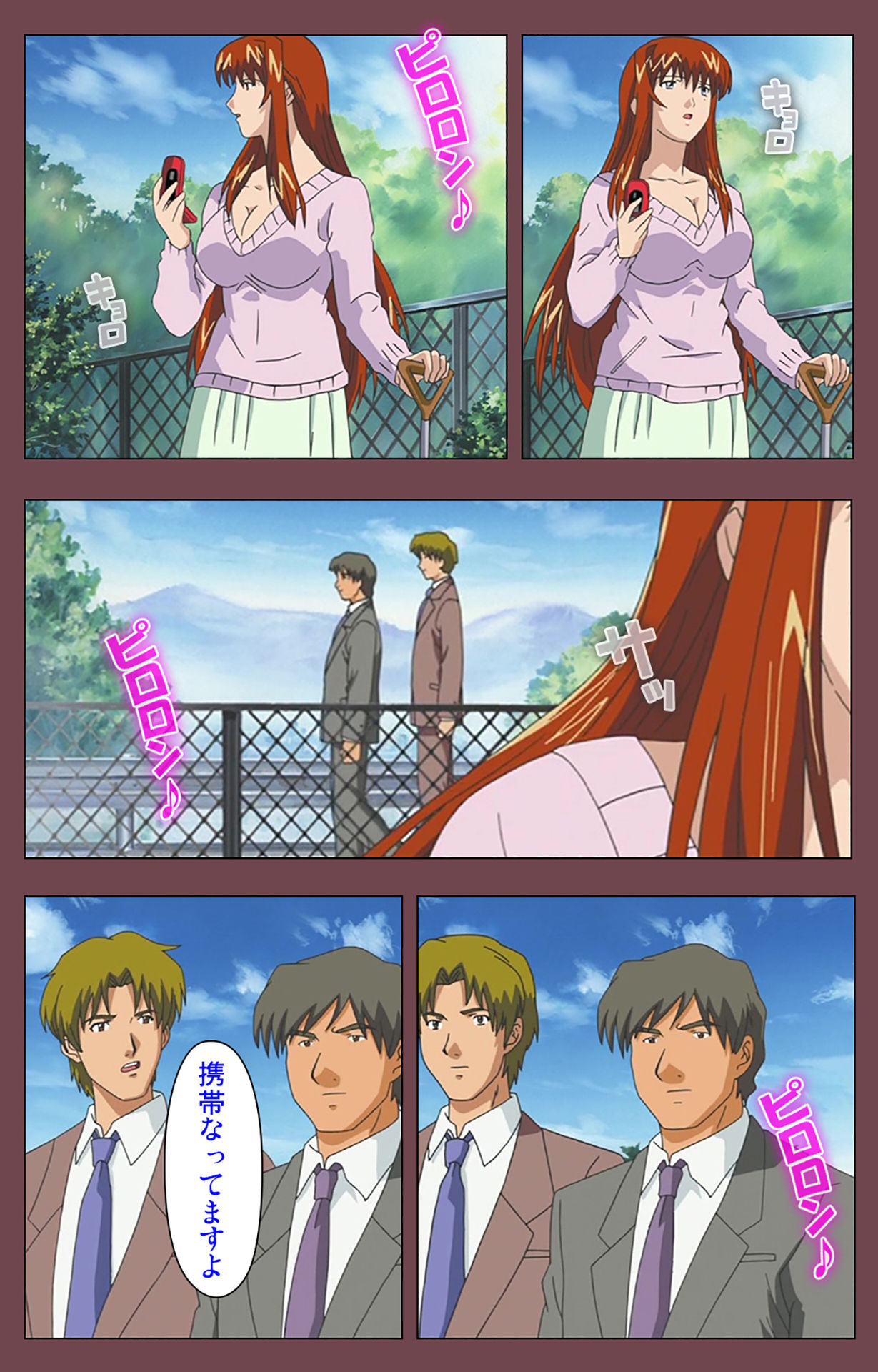 [デジタルワークス] 【フルカラー成人版】乳母 完全版