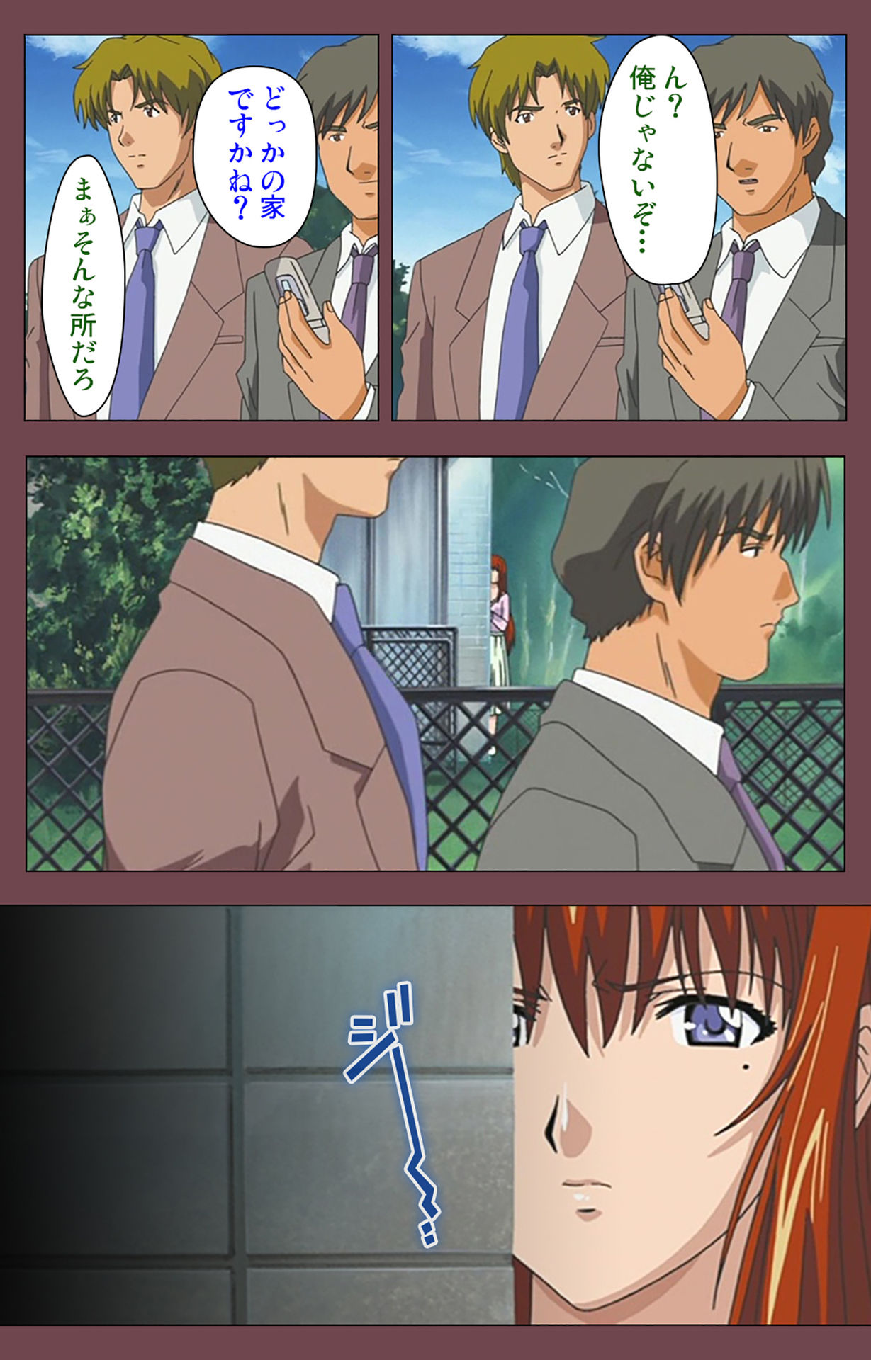 [デジタルワークス] 【フルカラー成人版】乳母 完全版