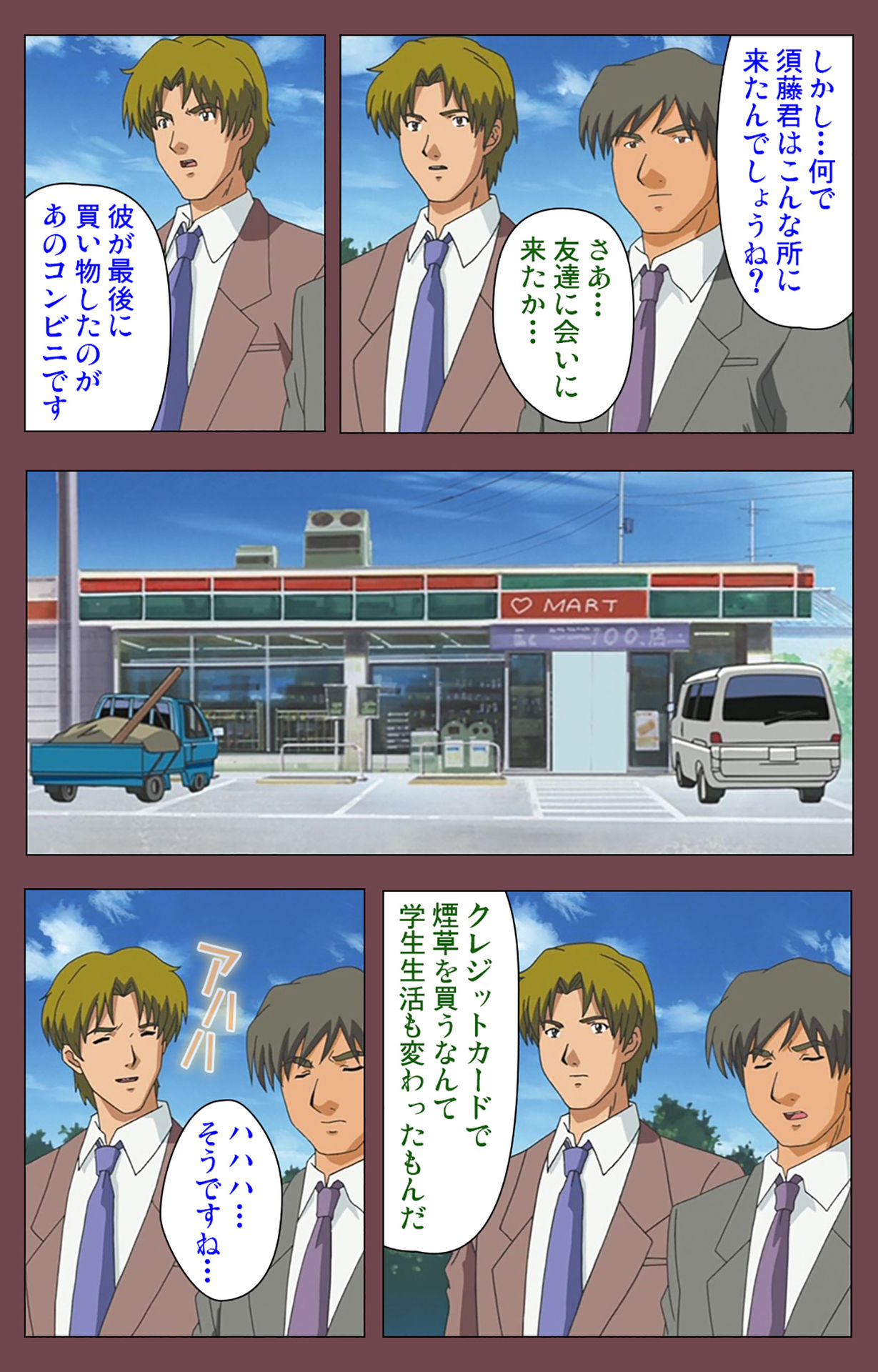 [デジタルワークス] 【フルカラー成人版】乳母 完全版