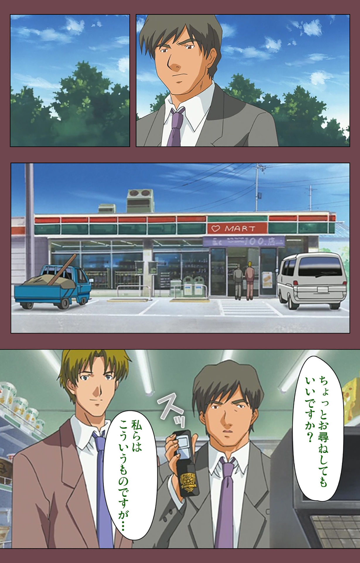 [デジタルワークス] 【フルカラー成人版】乳母 完全版