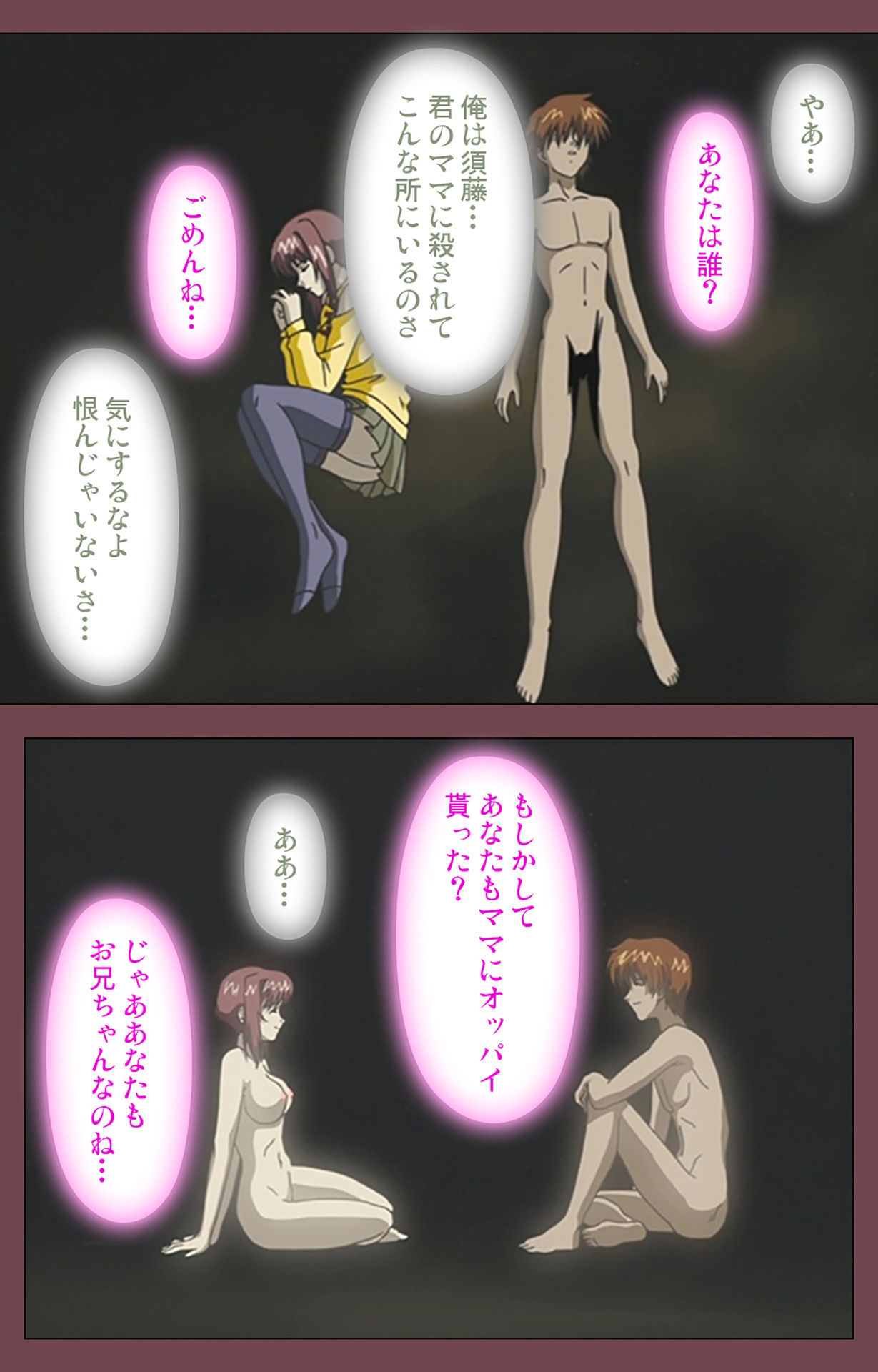 [デジタルワークス] 【フルカラー成人版】乳母 完全版