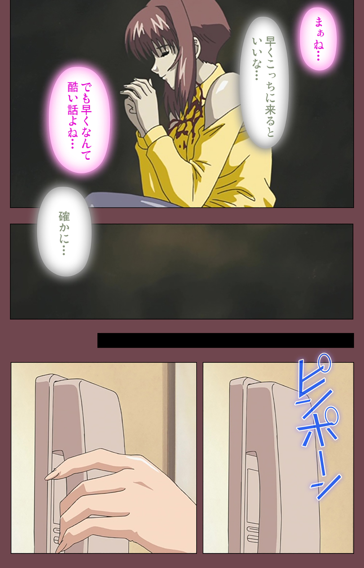 [デジタルワークス] 【フルカラー成人版】乳母 完全版