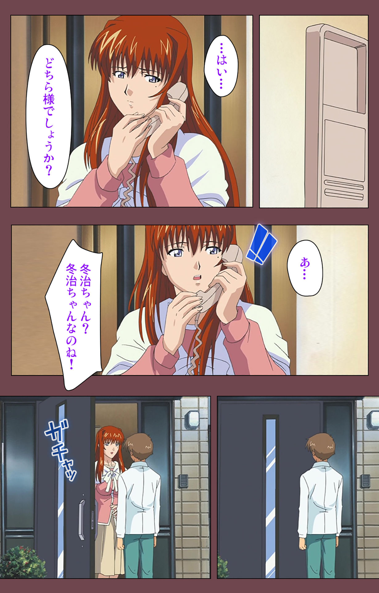 [デジタルワークス] 【フルカラー成人版】乳母 完全版