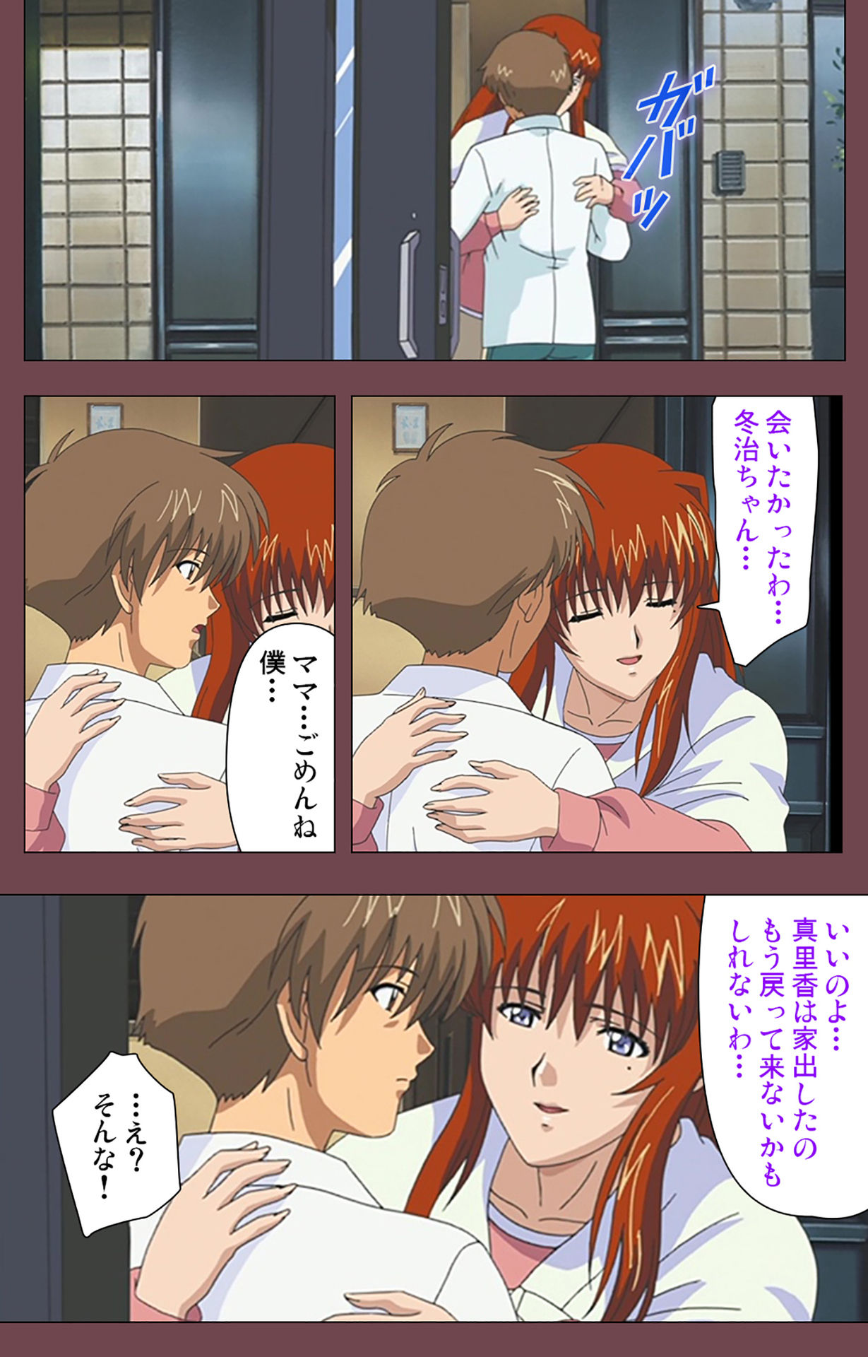 [デジタルワークス] 【フルカラー成人版】乳母 完全版