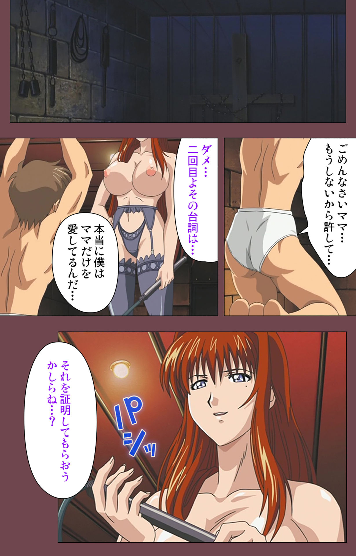 [デジタルワークス] 【フルカラー成人版】乳母 完全版