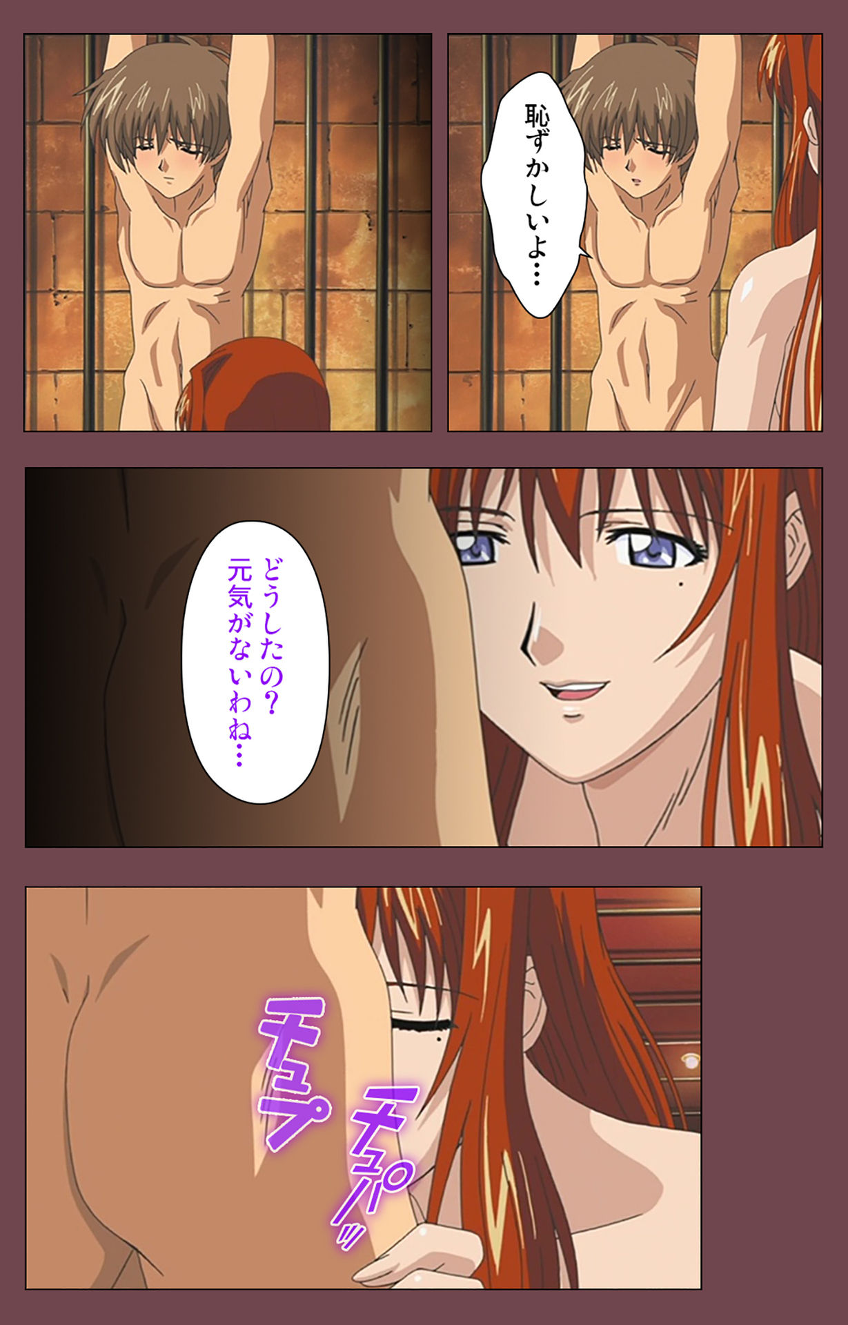 [デジタルワークス] 【フルカラー成人版】乳母 完全版