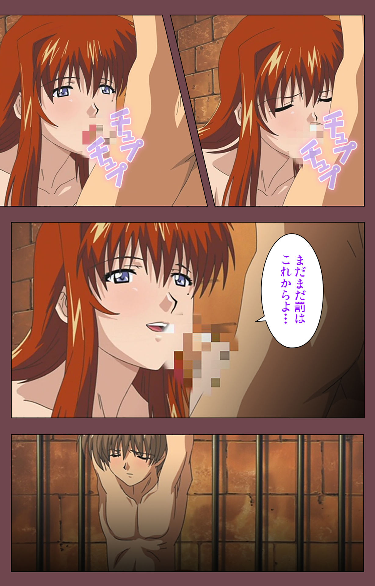 [デジタルワークス] 【フルカラー成人版】乳母 完全版