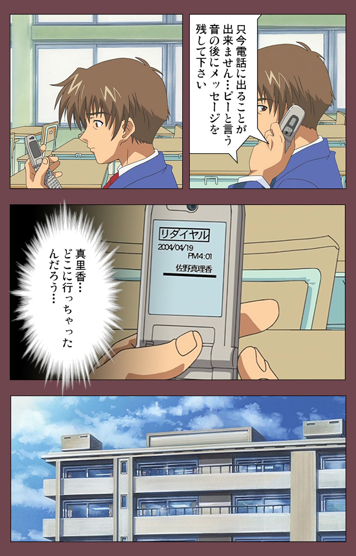 [デジタルワークス] 【フルカラー成人版】乳母 完全版