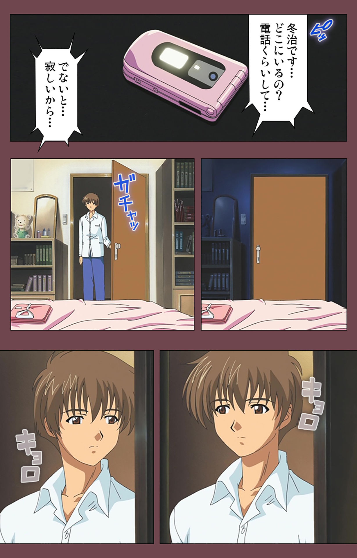 [デジタルワークス] 【フルカラー成人版】乳母 完全版