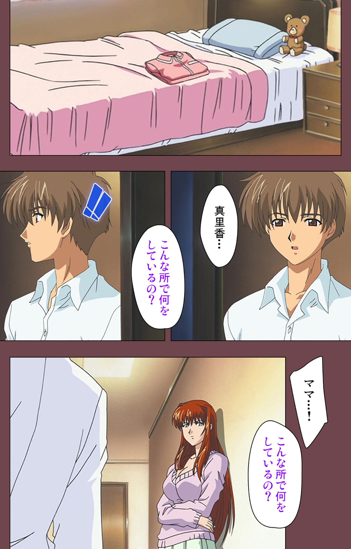 [デジタルワークス] 【フルカラー成人版】乳母 完全版