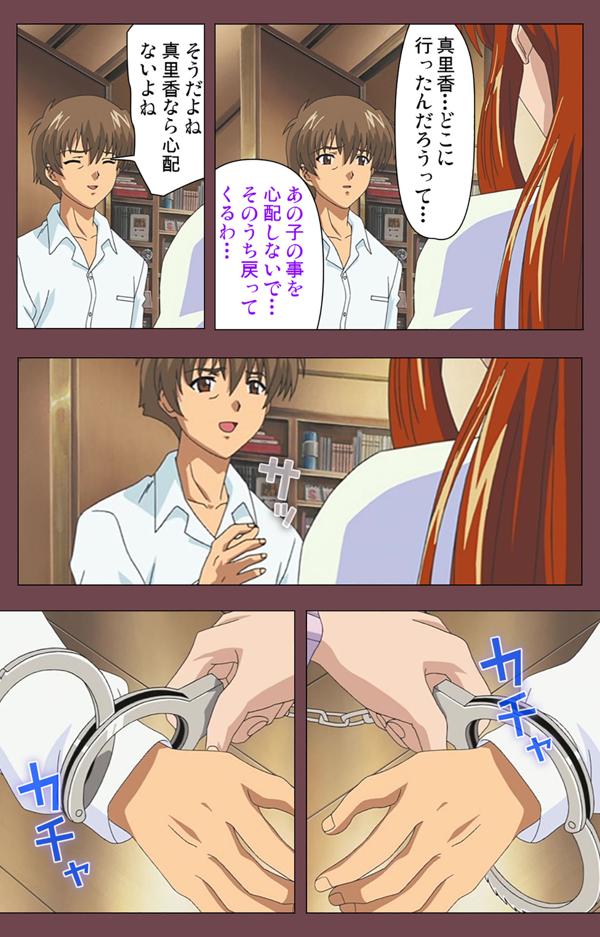 [デジタルワークス] 【フルカラー成人版】乳母 完全版