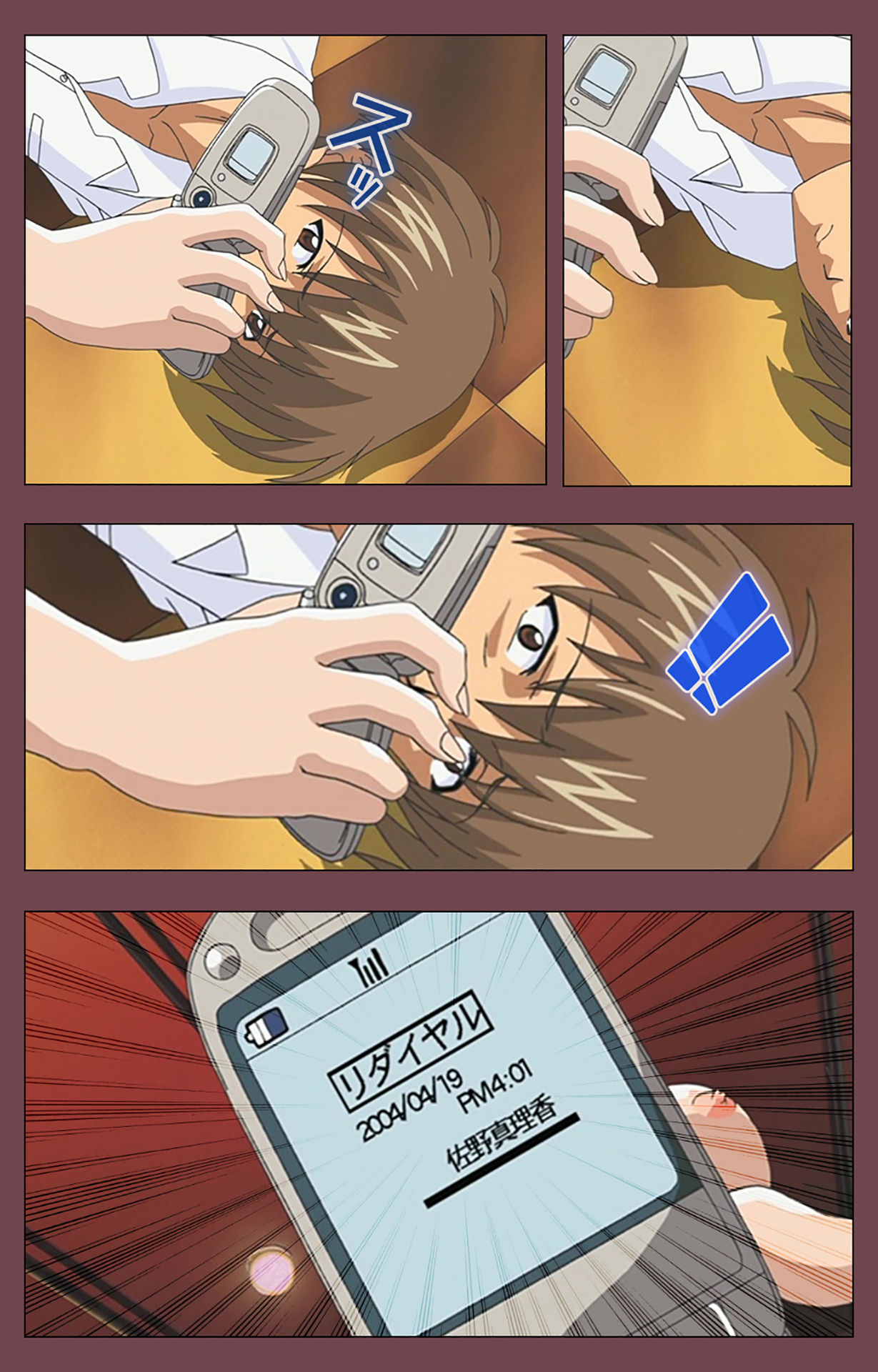 [デジタルワークス] 【フルカラー成人版】乳母 完全版