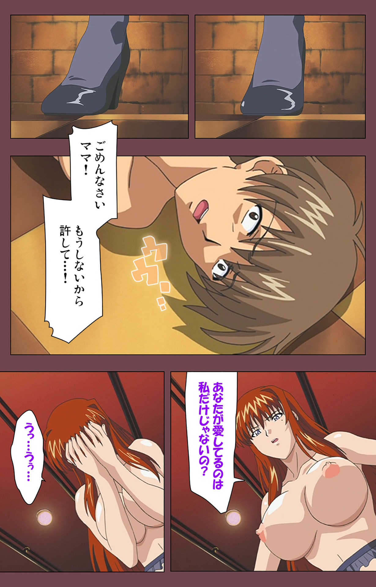 [デジタルワークス] 【フルカラー成人版】乳母 完全版