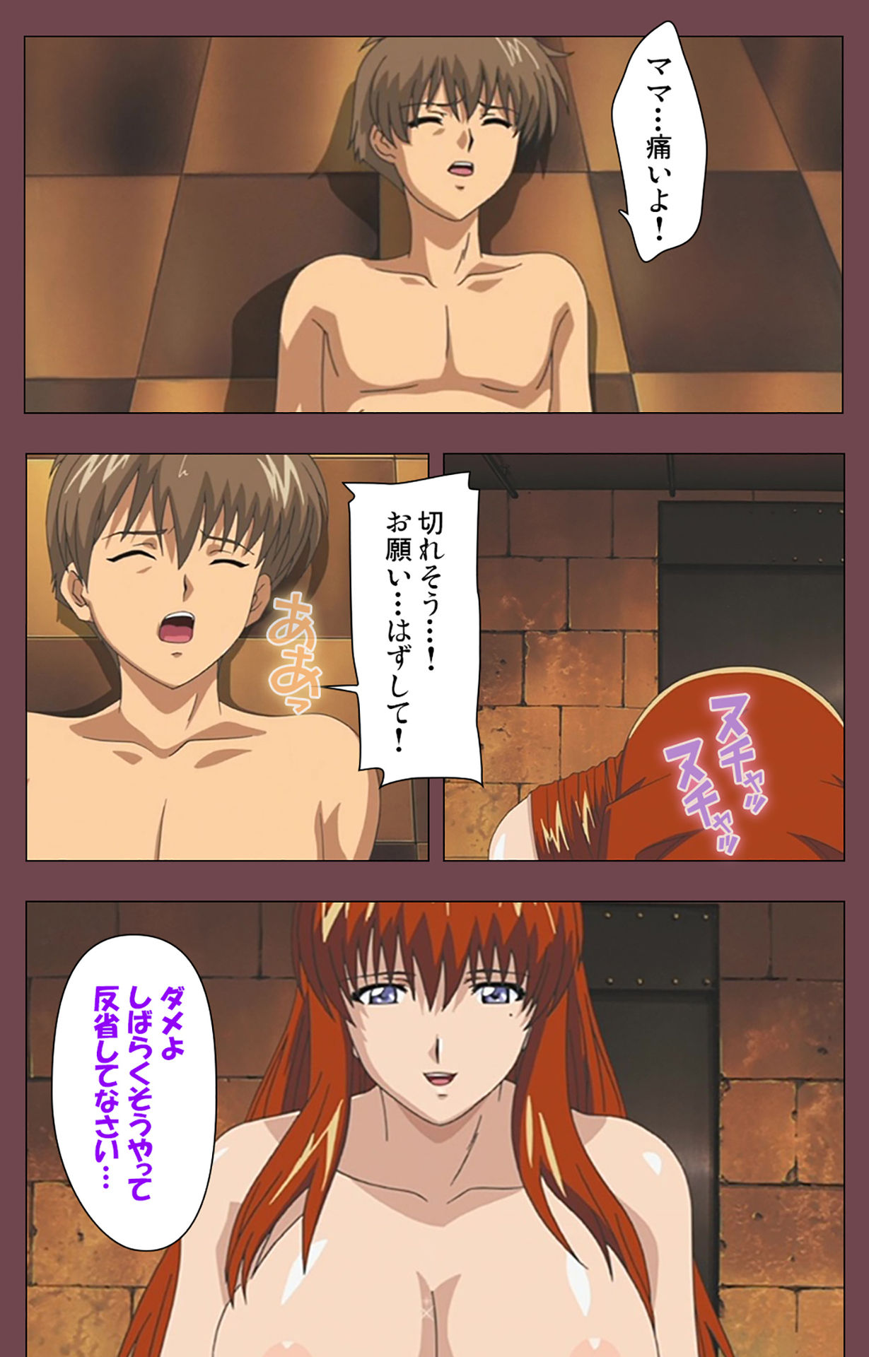 [デジタルワークス] 【フルカラー成人版】乳母 完全版