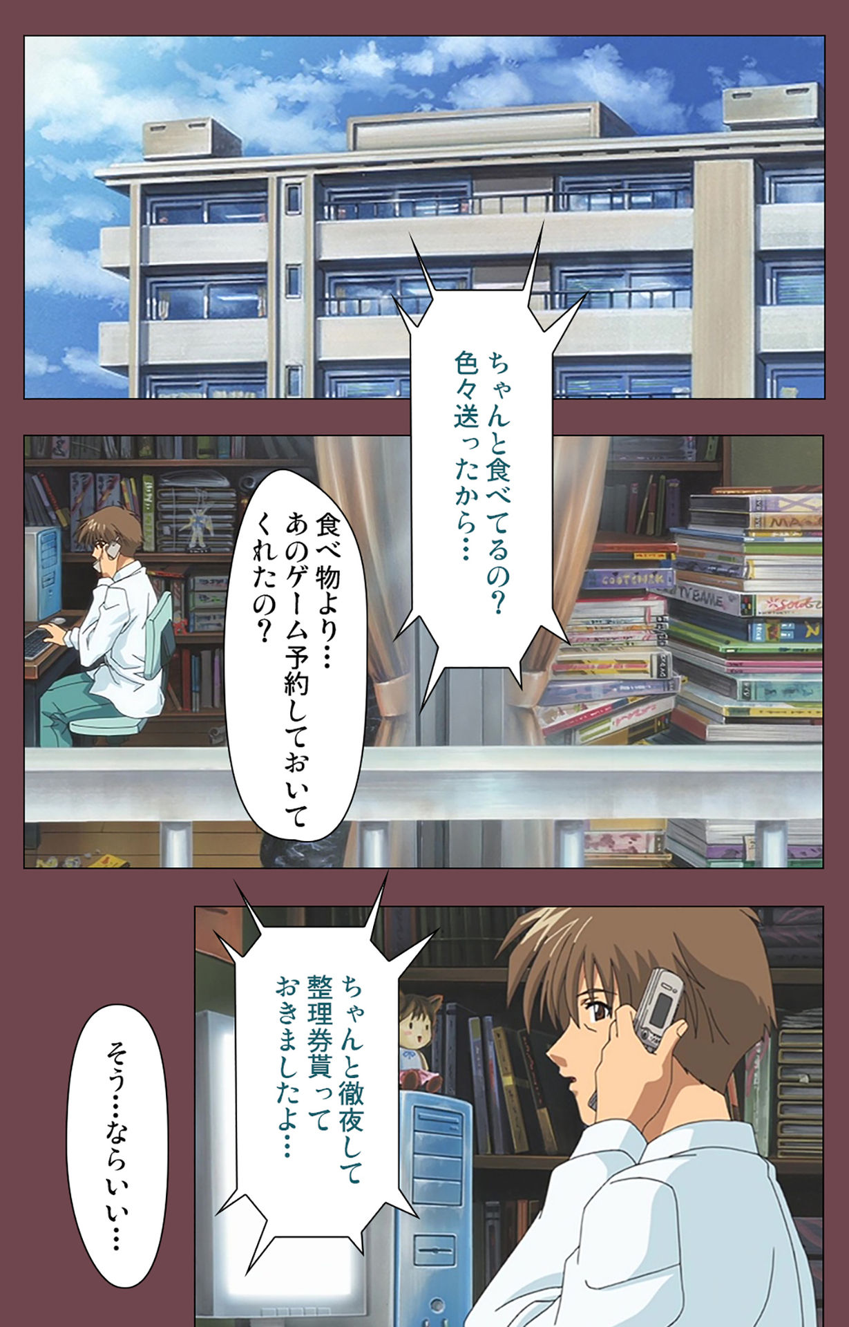 [デジタルワークス] 【フルカラー成人版】乳母 完全版