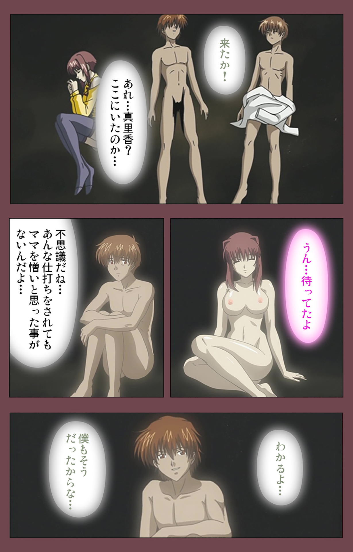 [デジタルワークス] 【フルカラー成人版】乳母 完全版