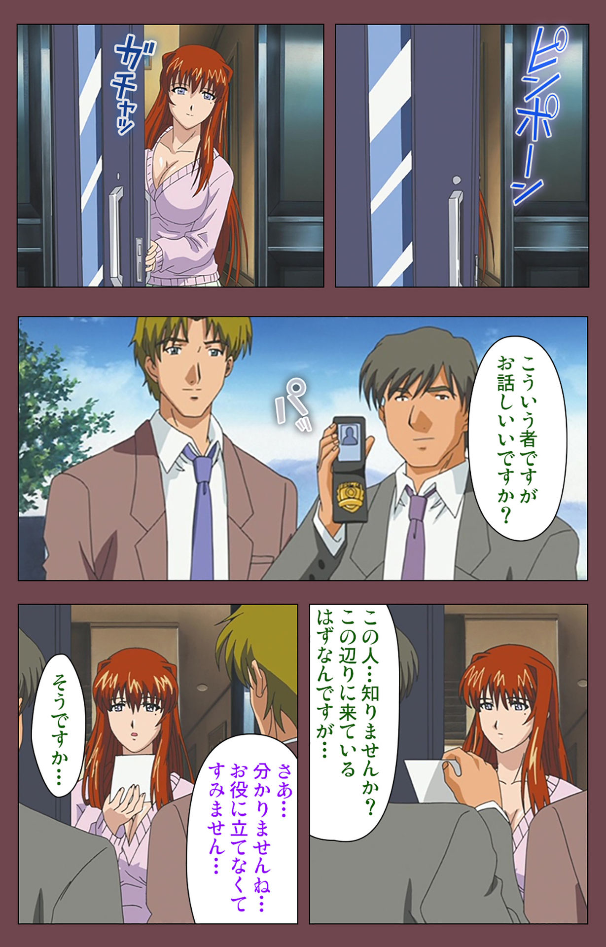 [デジタルワークス] 【フルカラー成人版】乳母 完全版