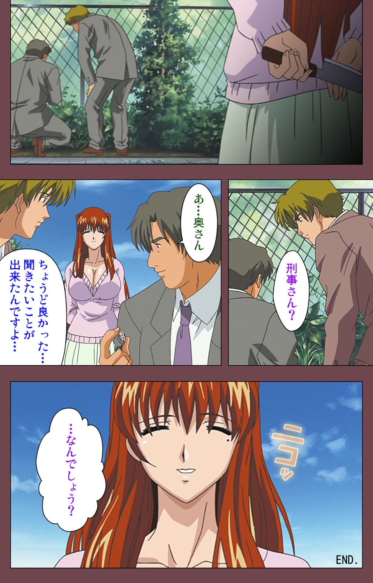 [デジタルワークス] 【フルカラー成人版】乳母 完全版