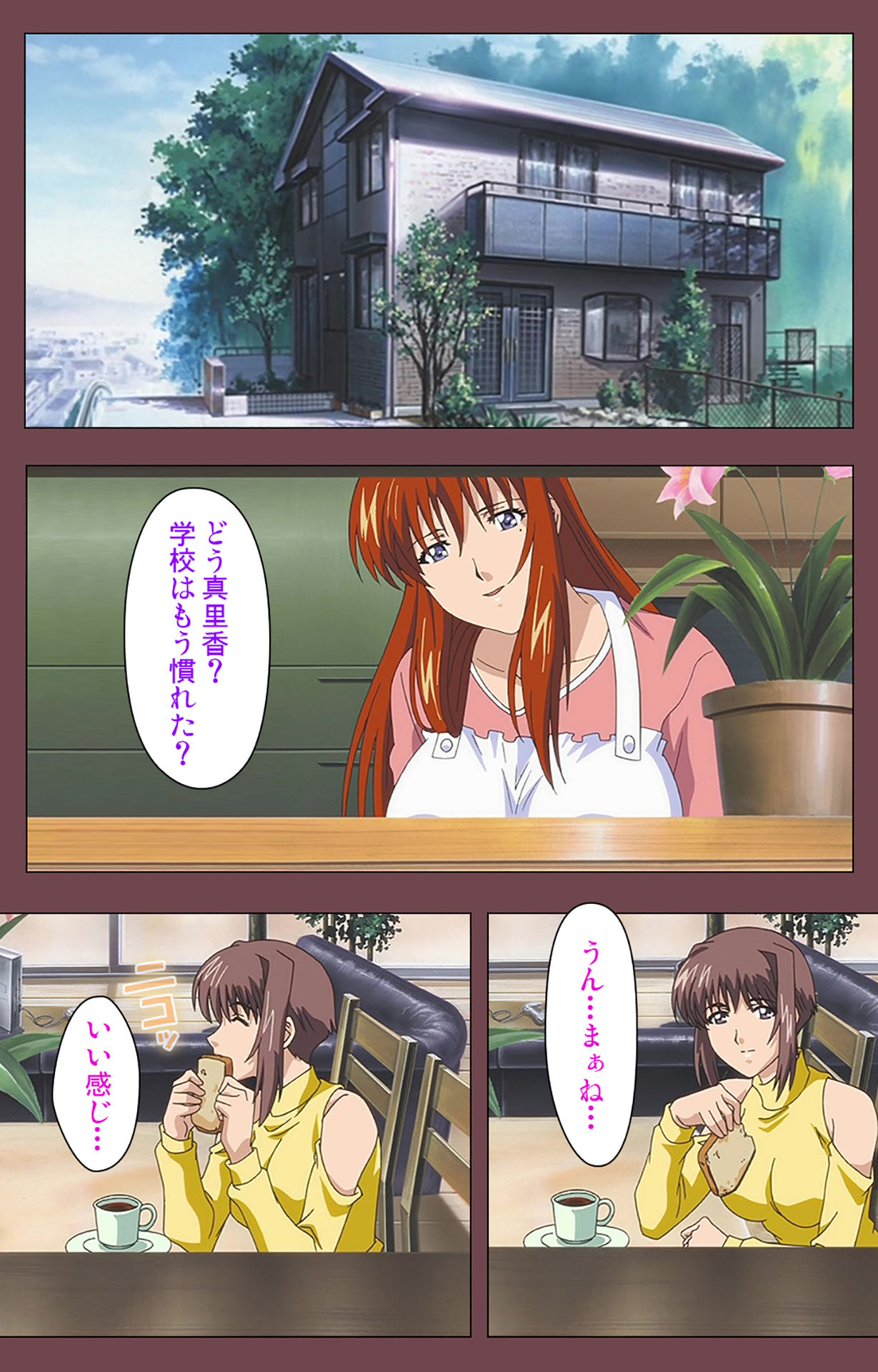 [デジタルワークス] 【フルカラー成人版】乳母 完全版