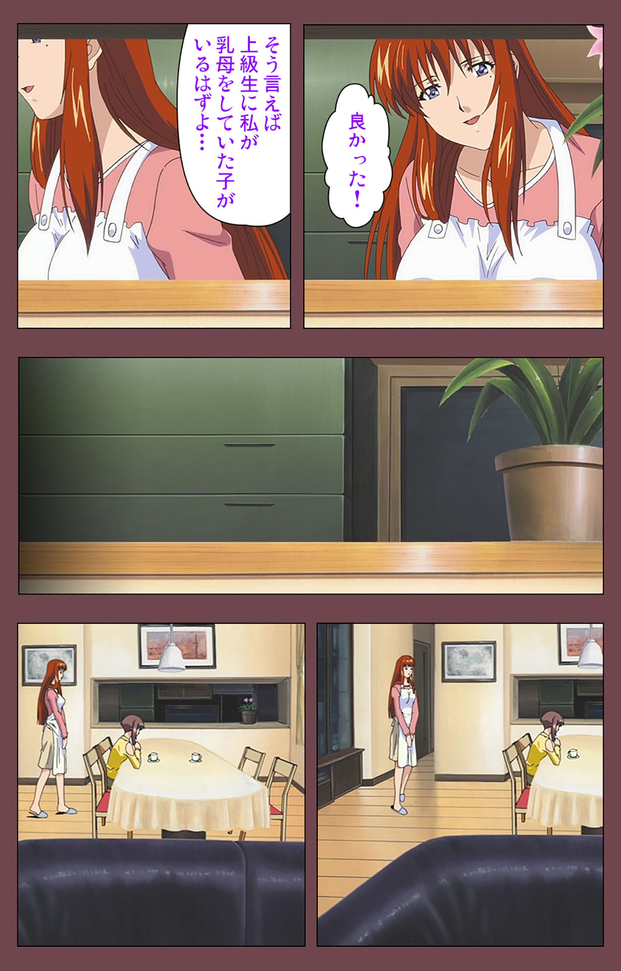 [デジタルワークス] 【フルカラー成人版】乳母 完全版