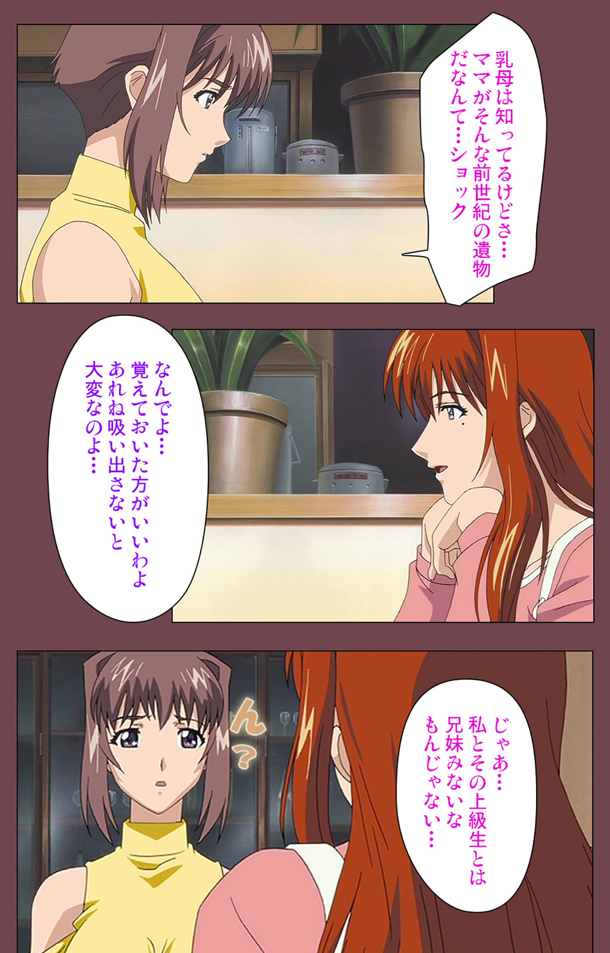 [デジタルワークス] 【フルカラー成人版】乳母 完全版