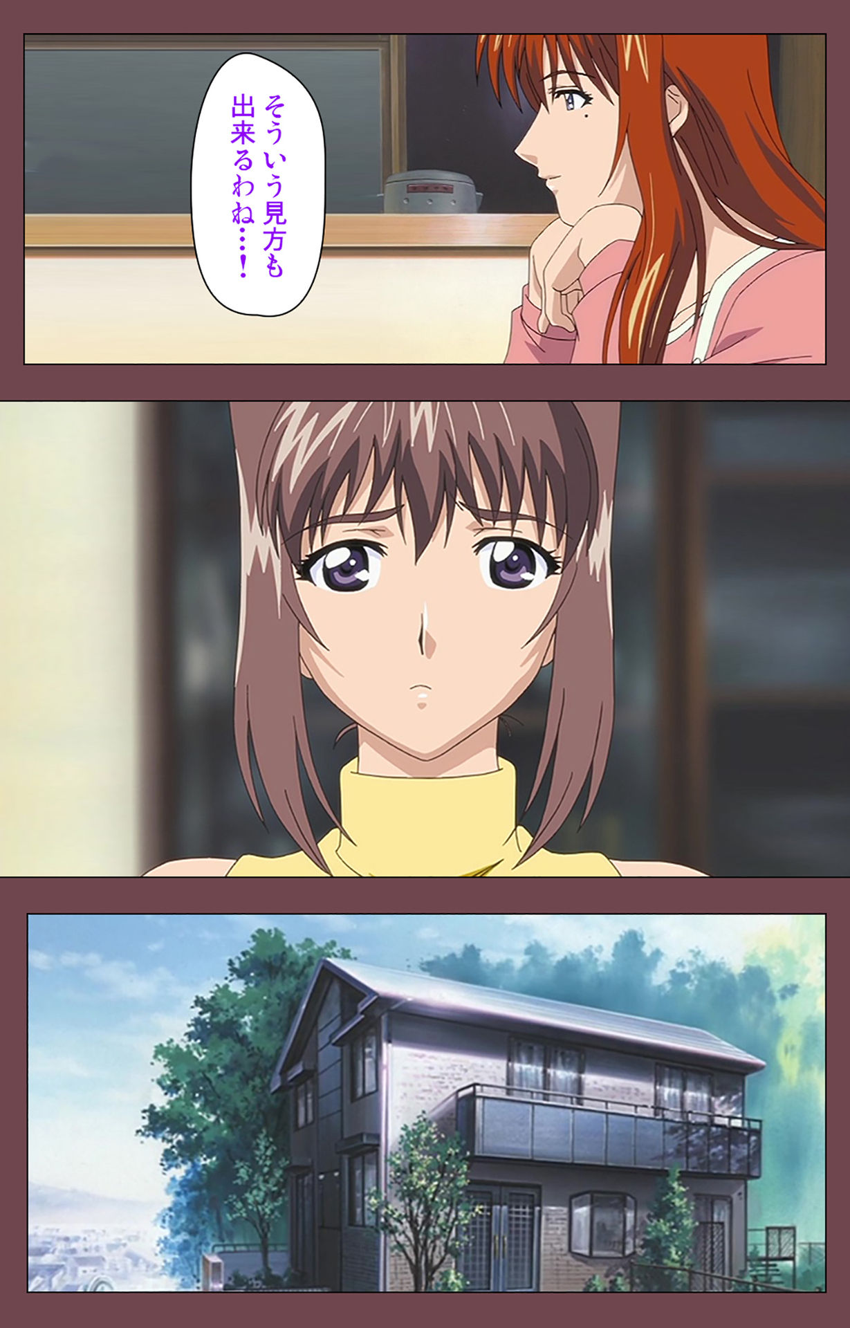 [デジタルワークス] 【フルカラー成人版】乳母 完全版