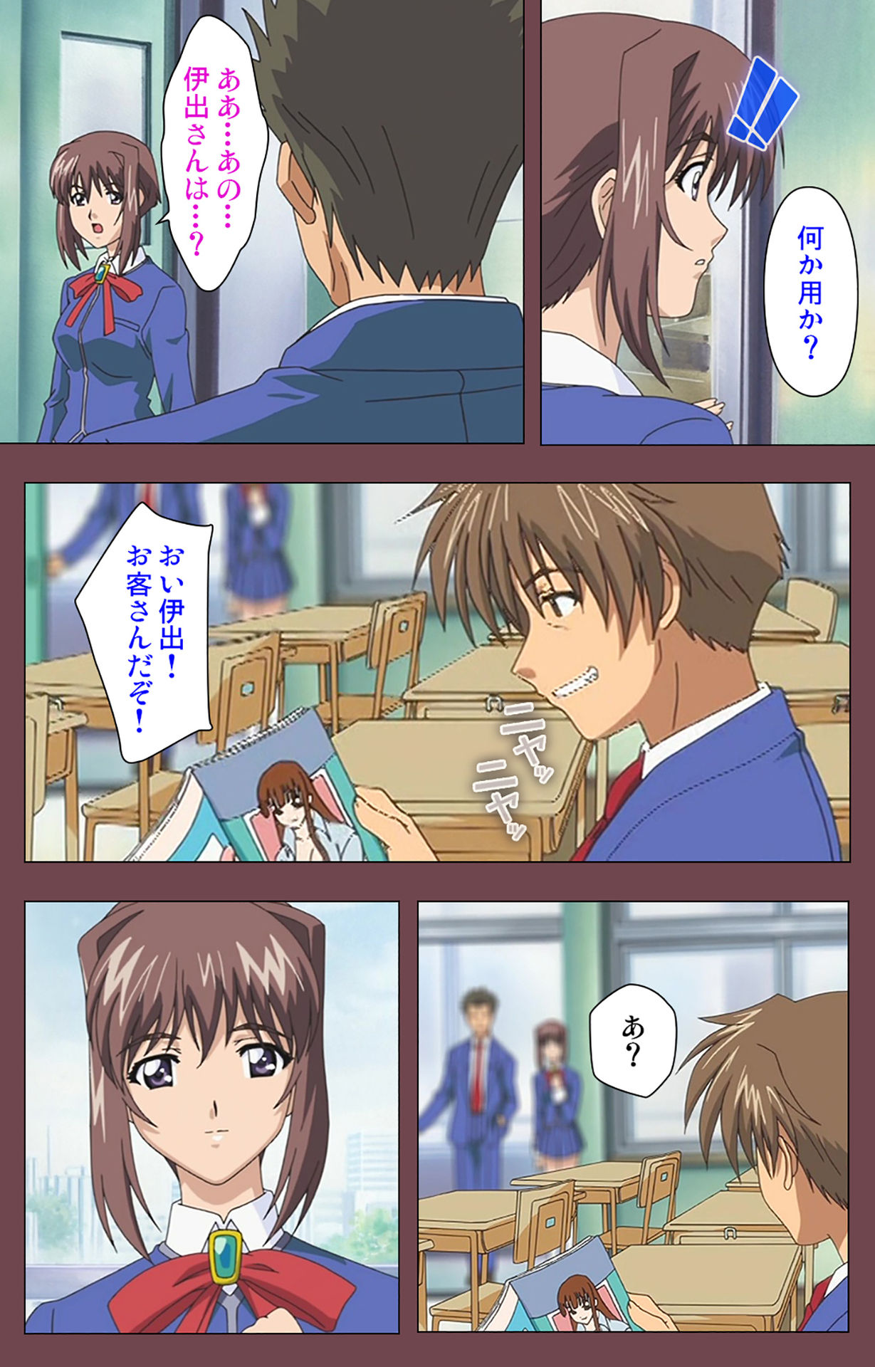 [デジタルワークス] 【フルカラー成人版】乳母 完全版