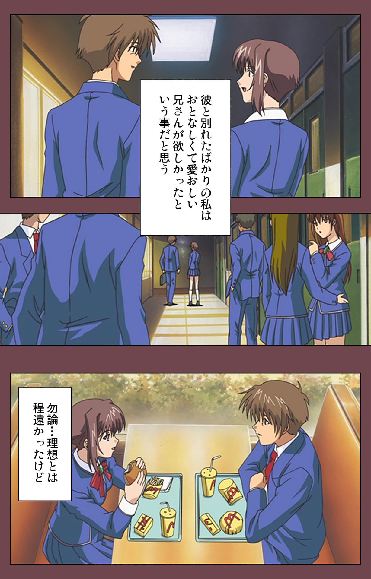 [デジタルワークス] 【フルカラー成人版】乳母 完全版