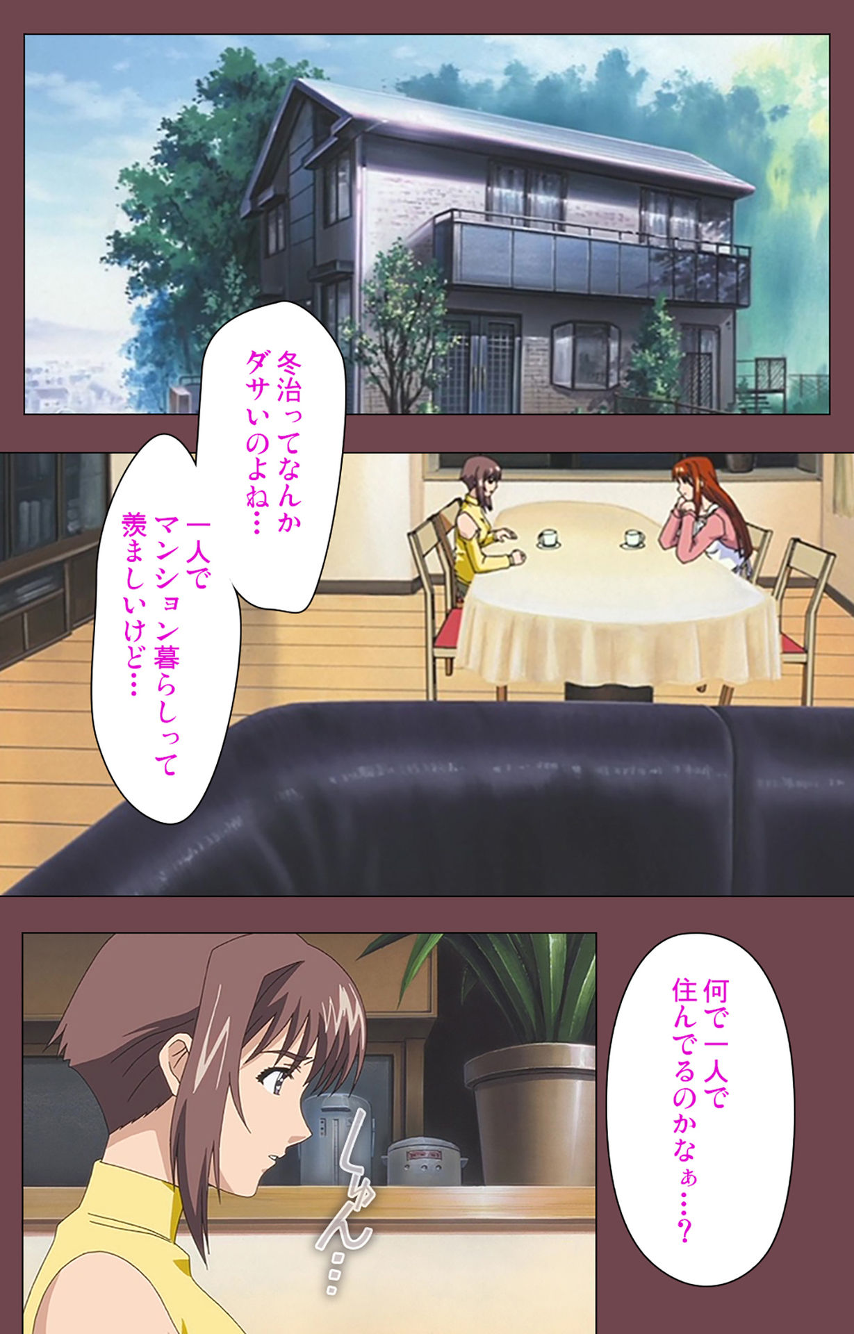 [デジタルワークス] 【フルカラー成人版】乳母 完全版