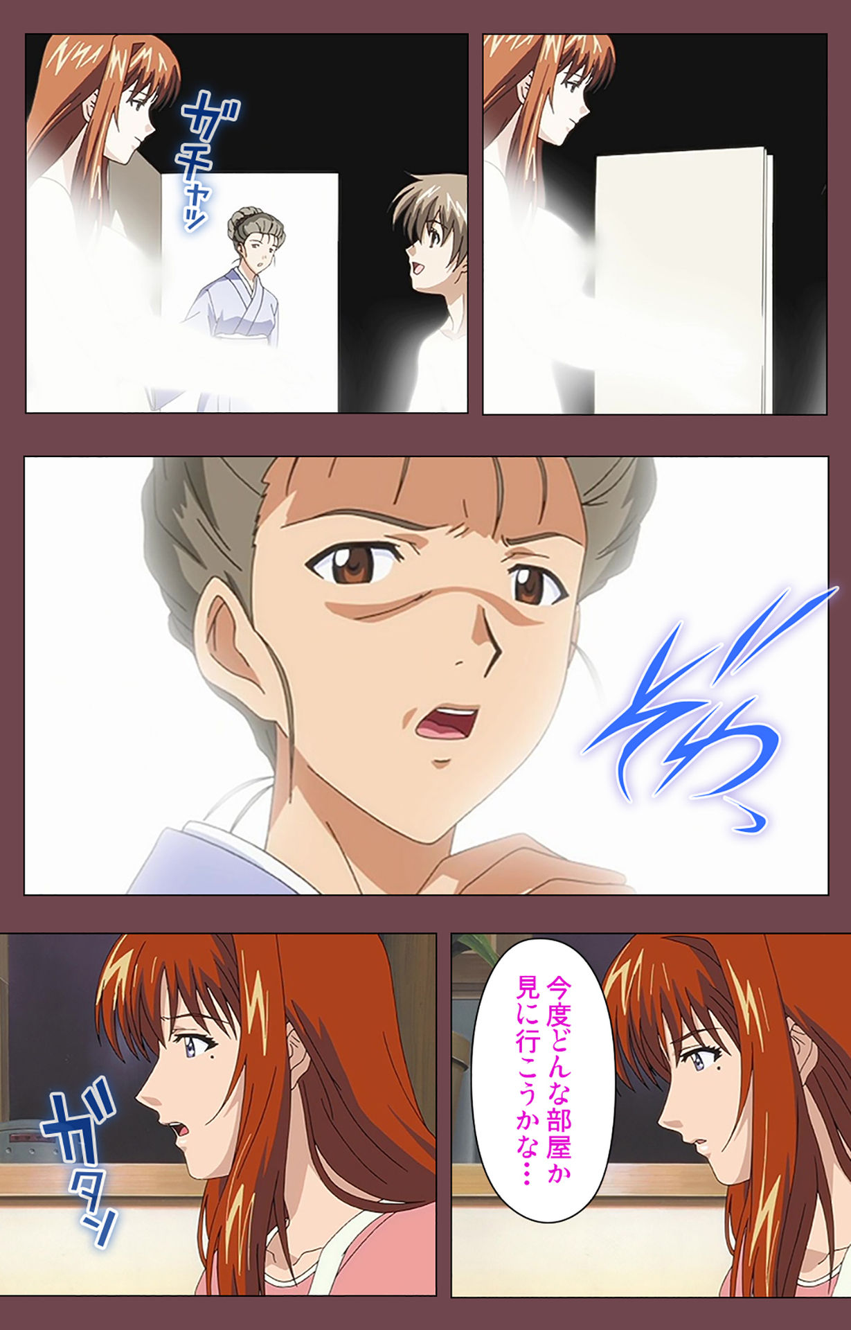 [デジタルワークス] 【フルカラー成人版】乳母 完全版