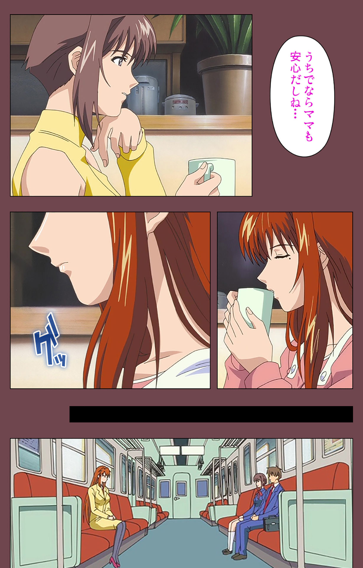 [デジタルワークス] 【フルカラー成人版】乳母 完全版