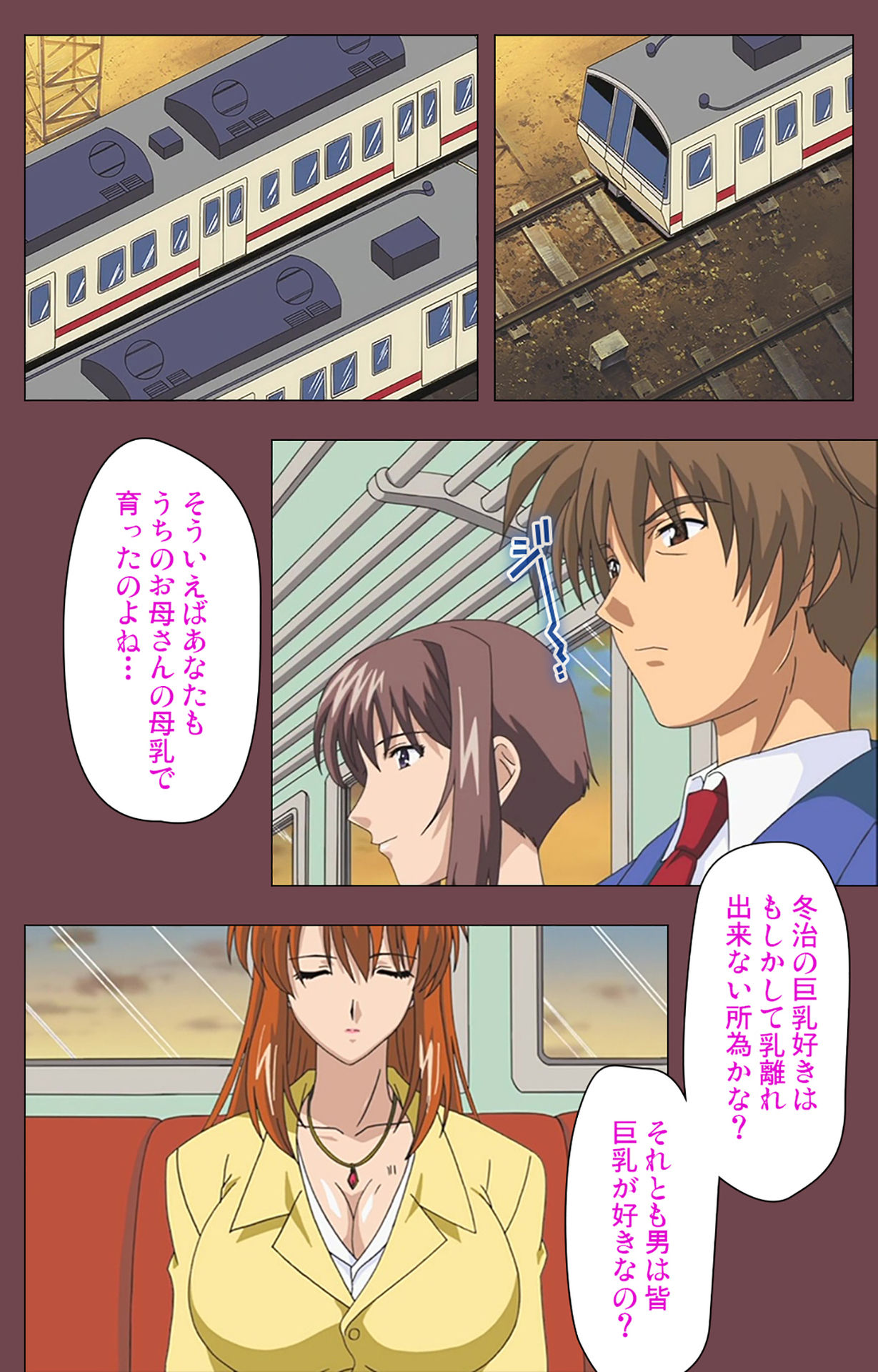 [デジタルワークス] 【フルカラー成人版】乳母 完全版