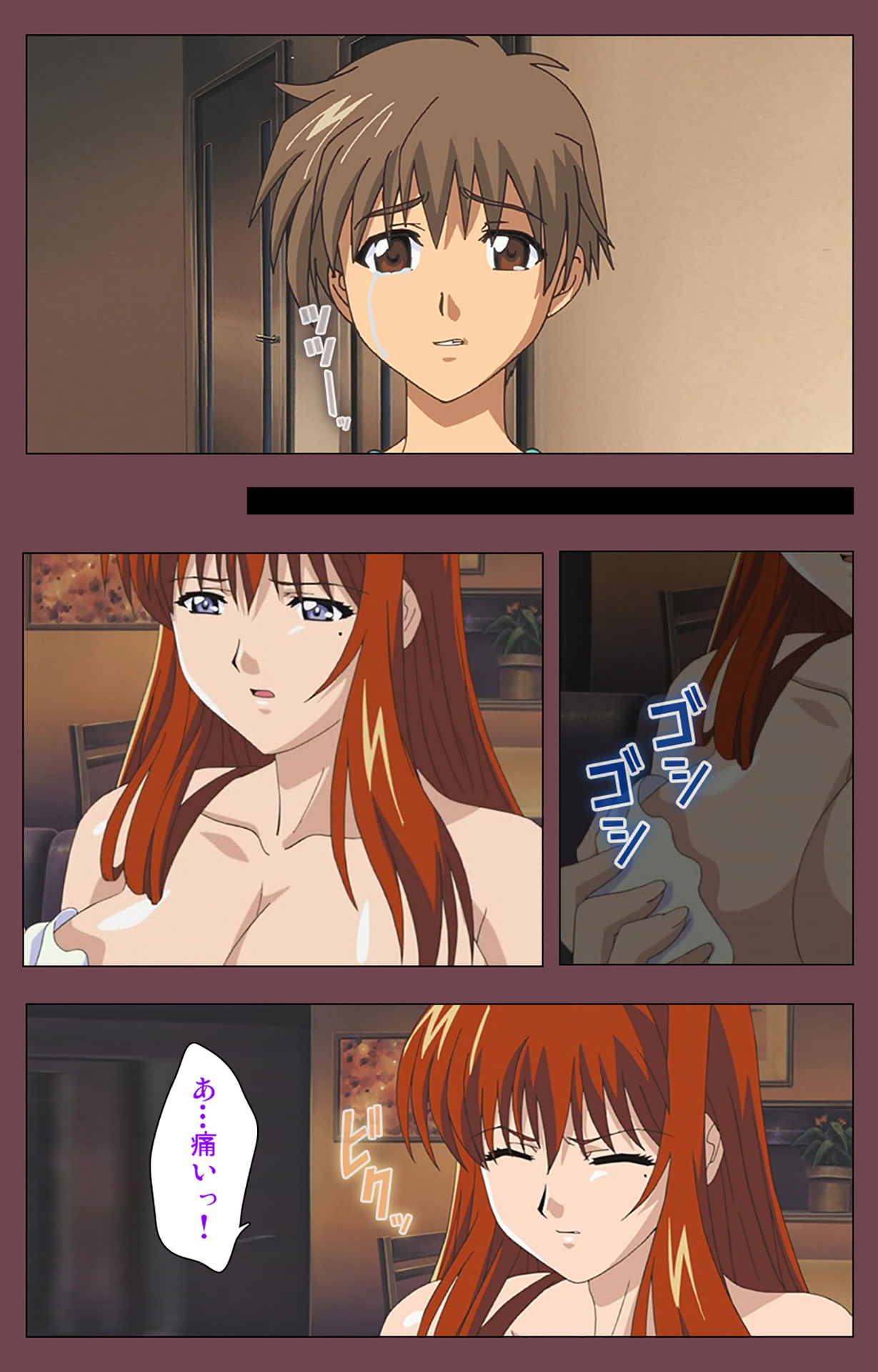 [デジタルワークス] 【フルカラー成人版】乳母 完全版