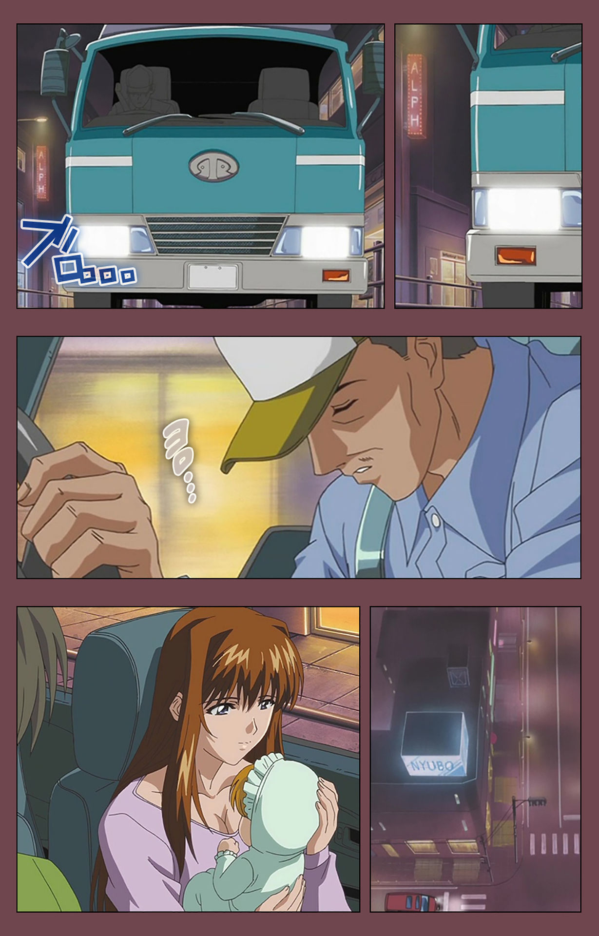 [デジタルワークス] 【フルカラー成人版】乳母 完全版