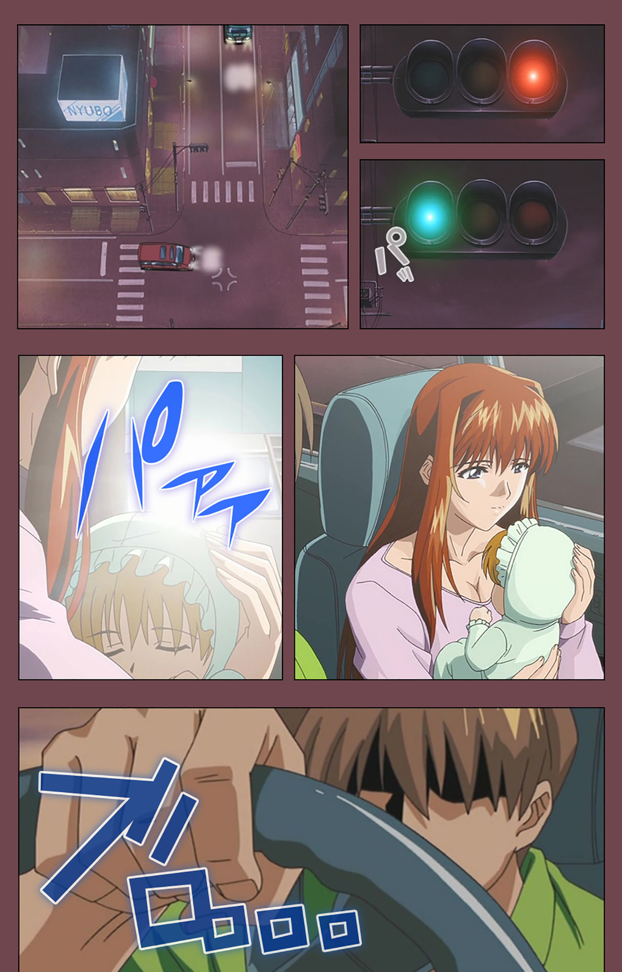 [デジタルワークス] 【フルカラー成人版】乳母 完全版