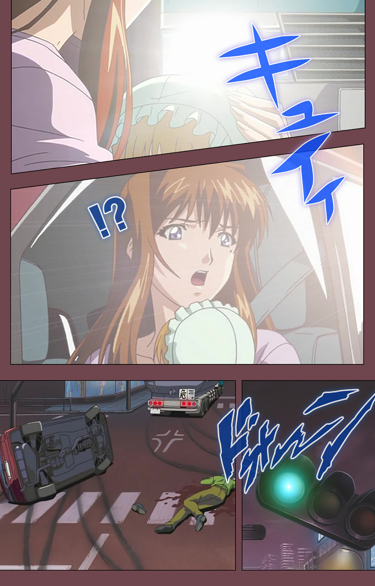 [デジタルワークス] 【フルカラー成人版】乳母 完全版