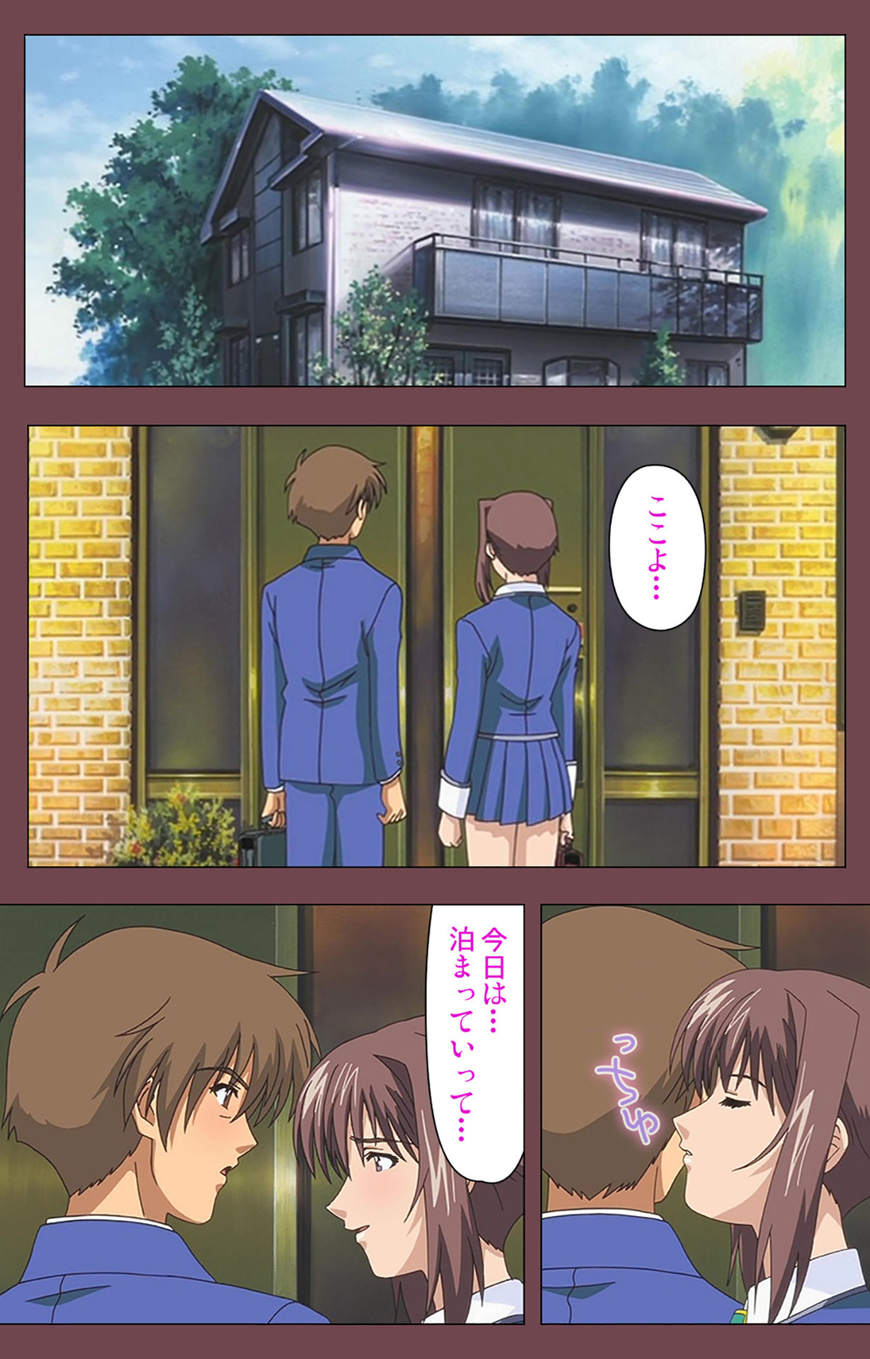 [デジタルワークス] 【フルカラー成人版】乳母 完全版