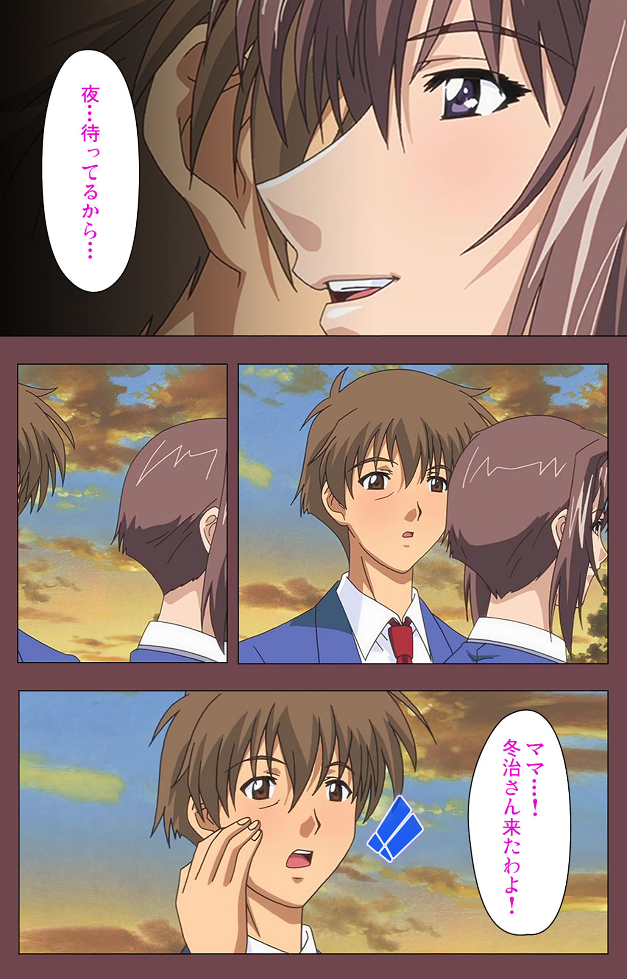 [デジタルワークス] 【フルカラー成人版】乳母 完全版