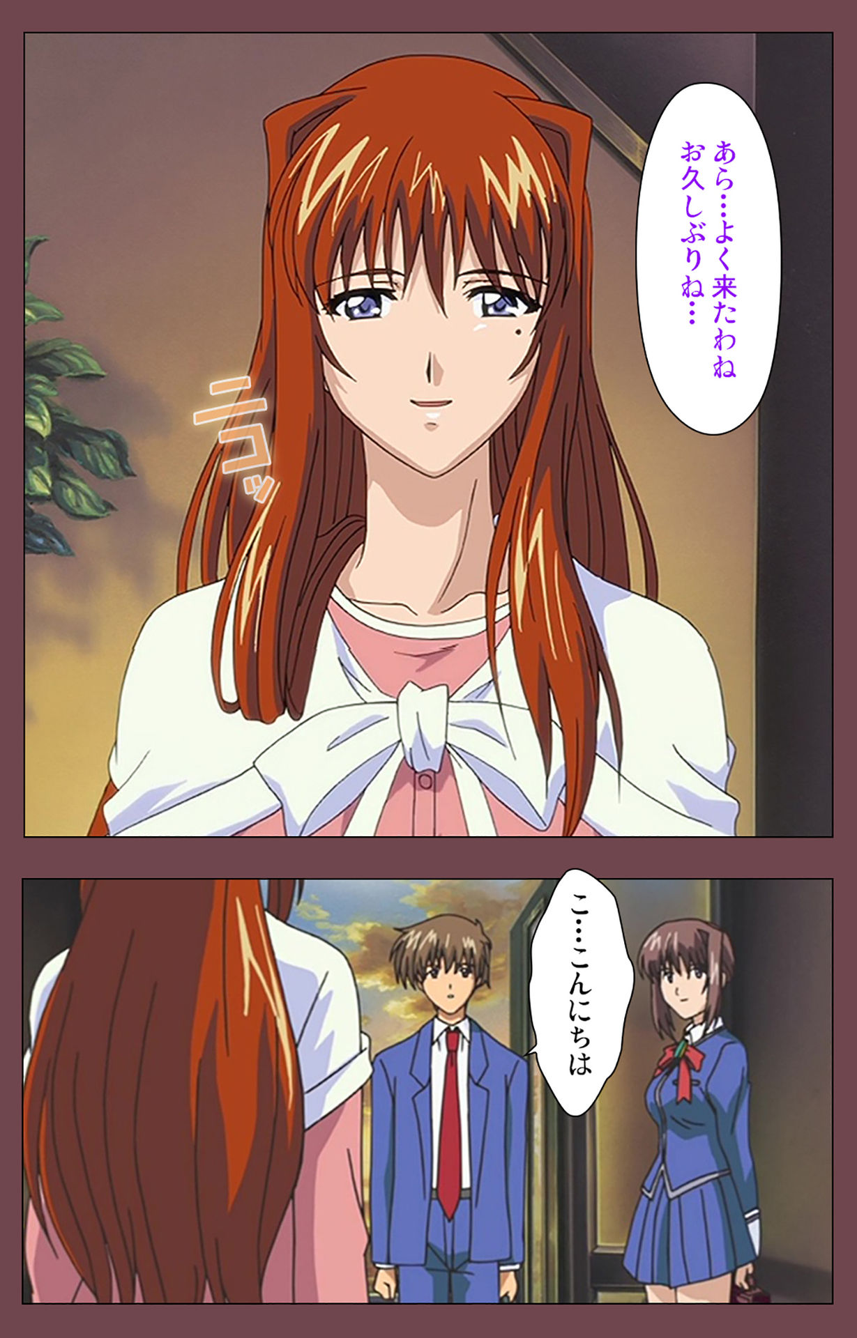 [デジタルワークス] 【フルカラー成人版】乳母 完全版