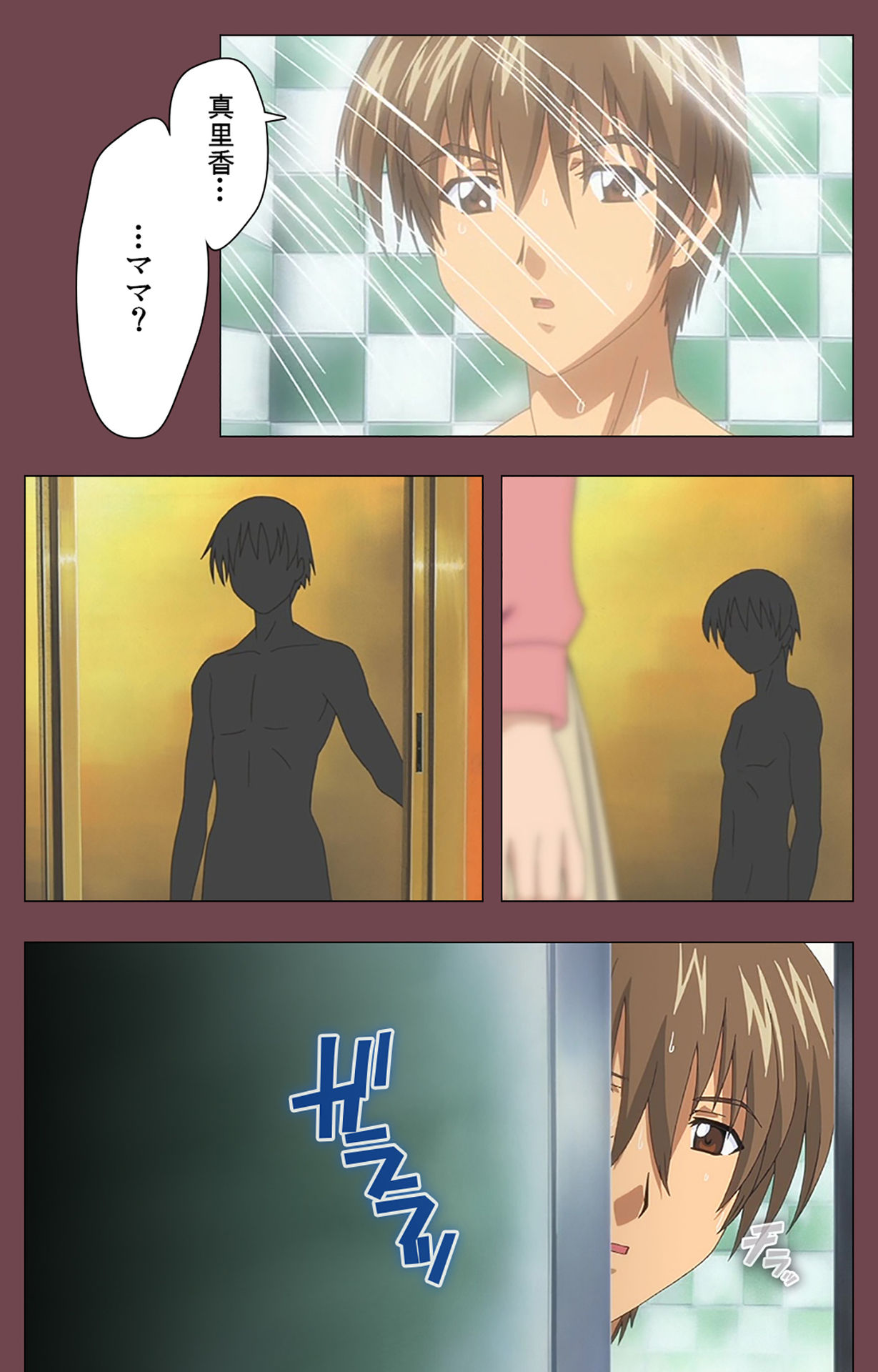 [デジタルワークス] 【フルカラー成人版】乳母 完全版